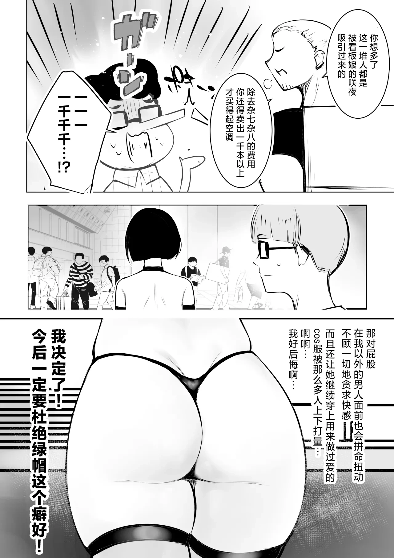 หน้า 51