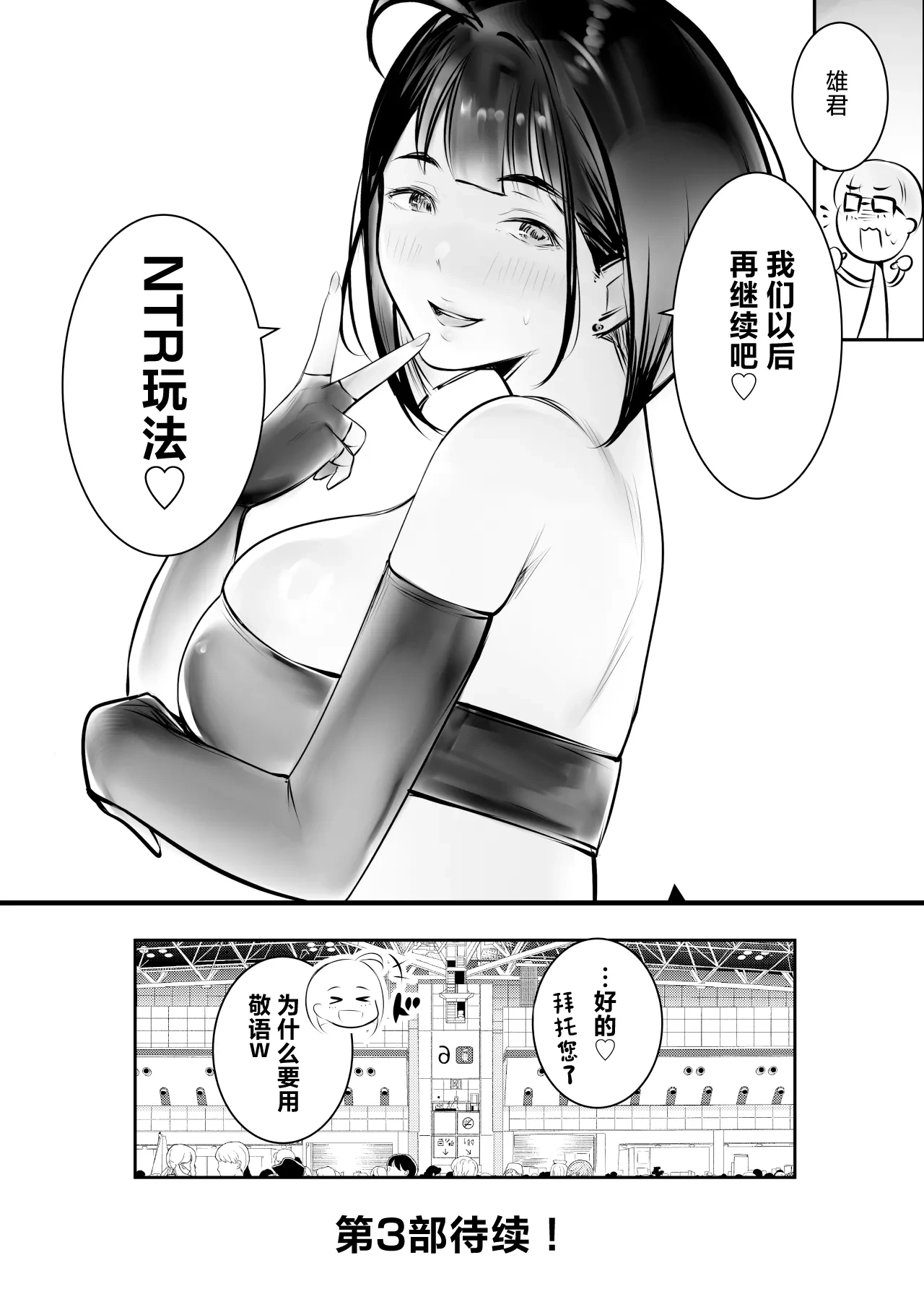 หน้า 52