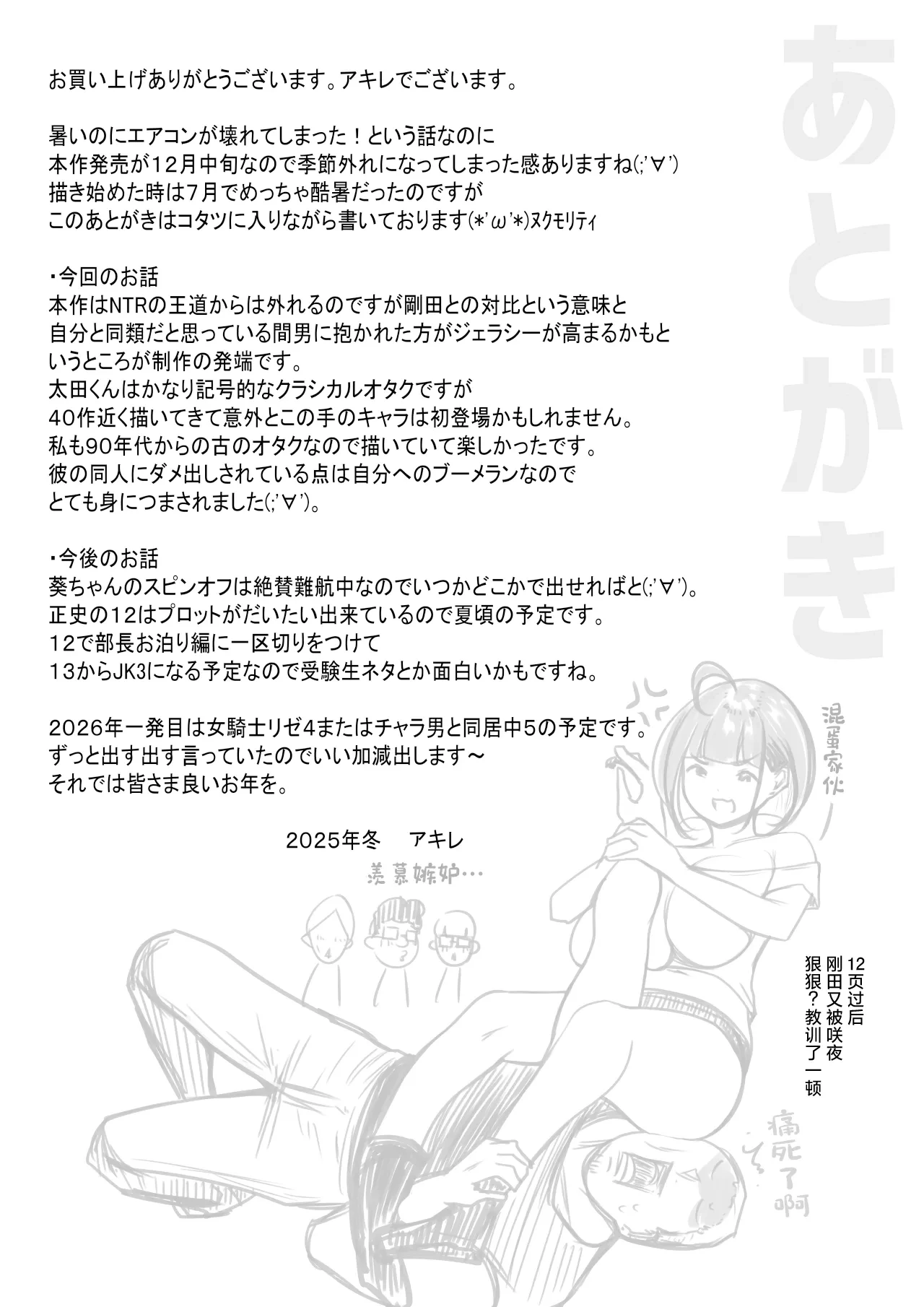 หน้า 53