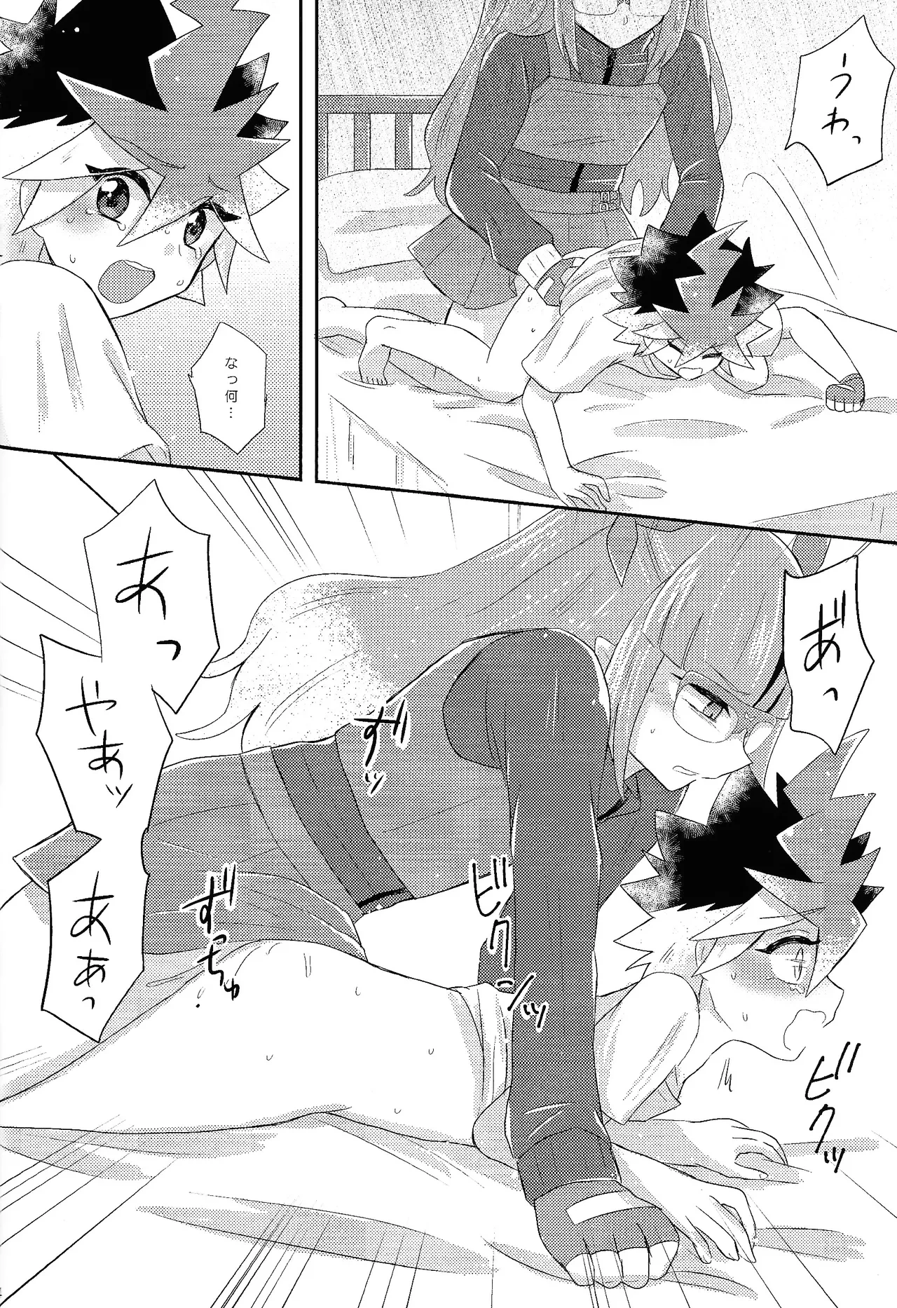 หน้า 13