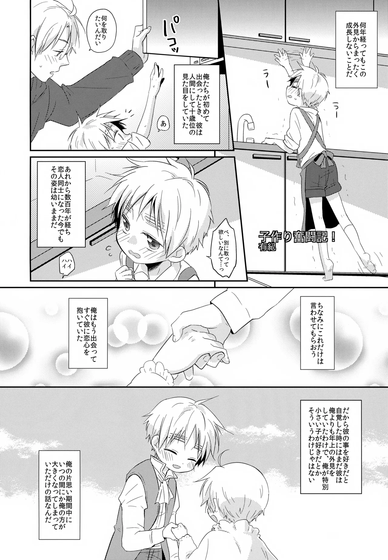 หน้า 5