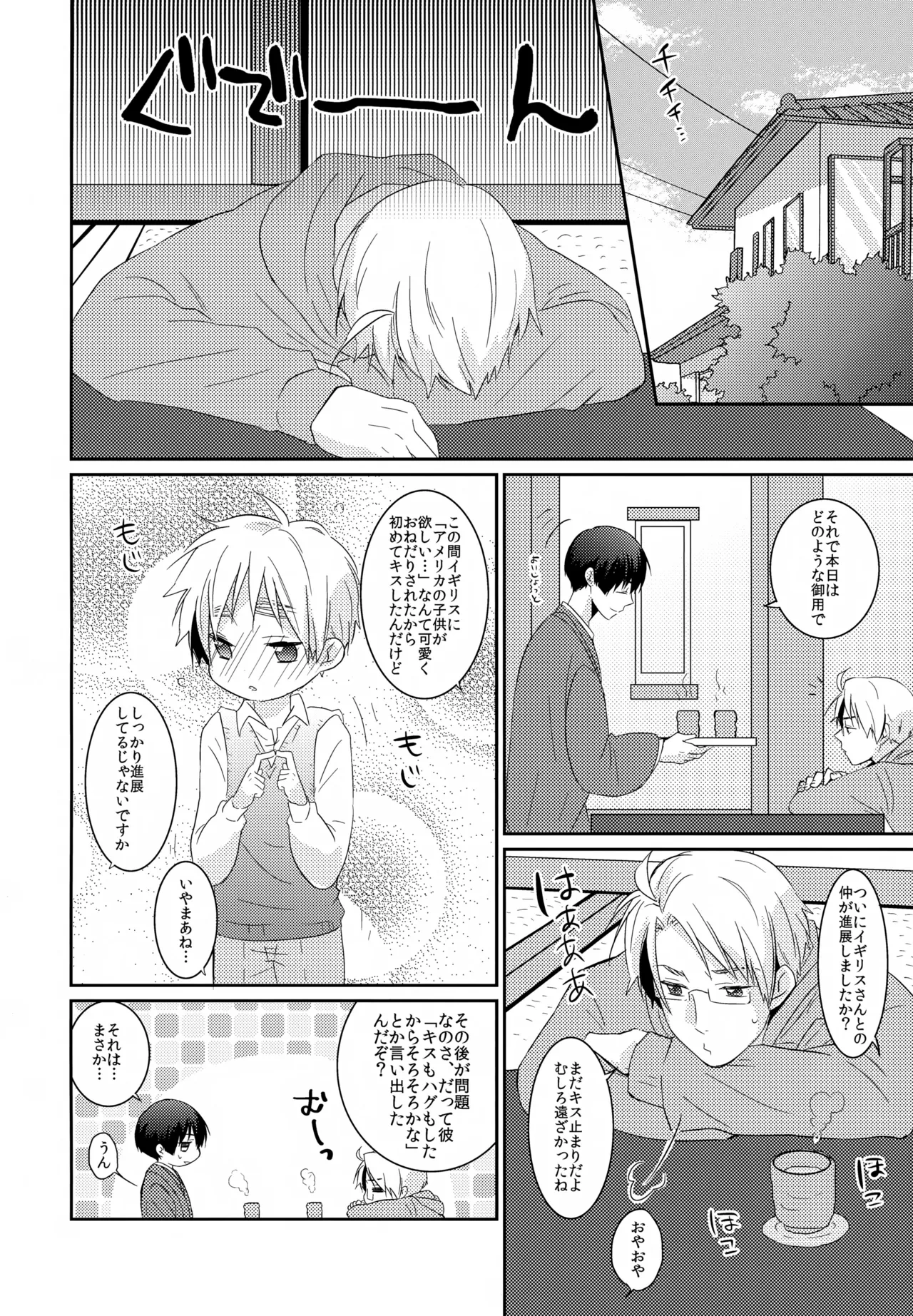 หน้า 7