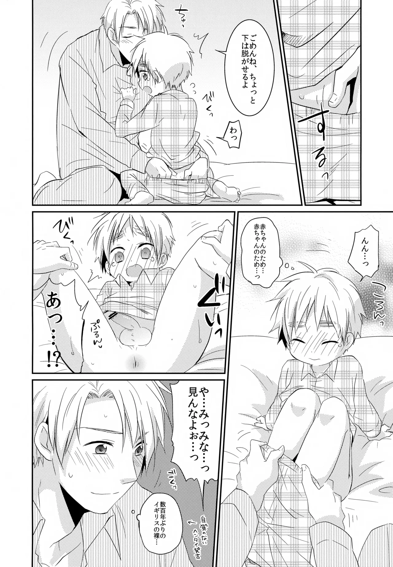 หน้า 13
