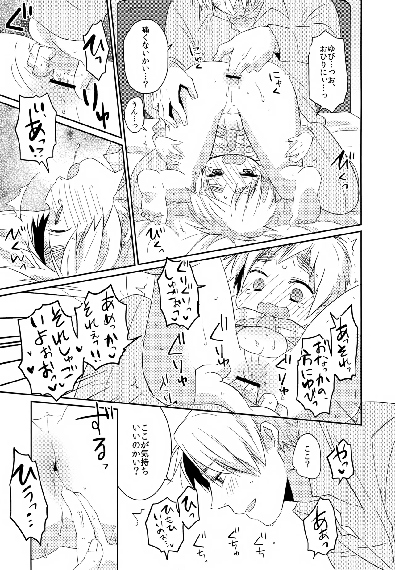 หน้า 18