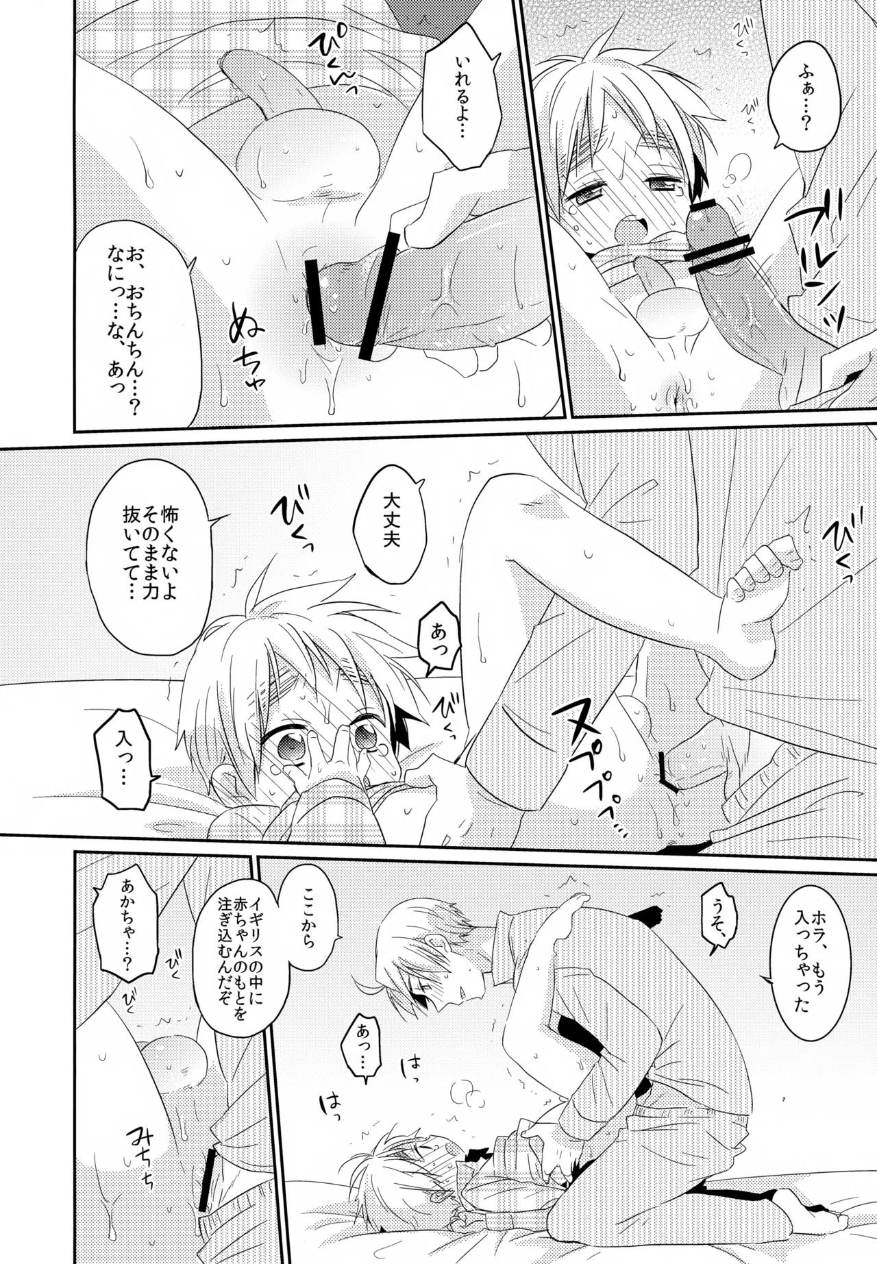 หน้า 19