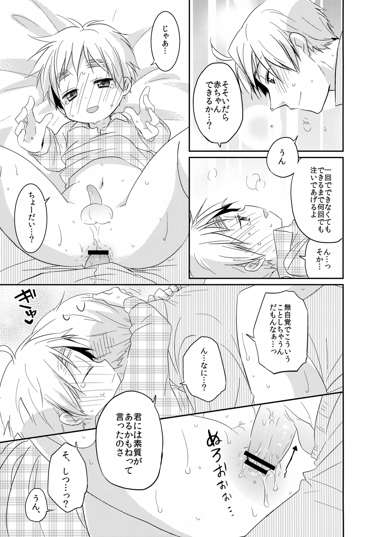 หน้า 20