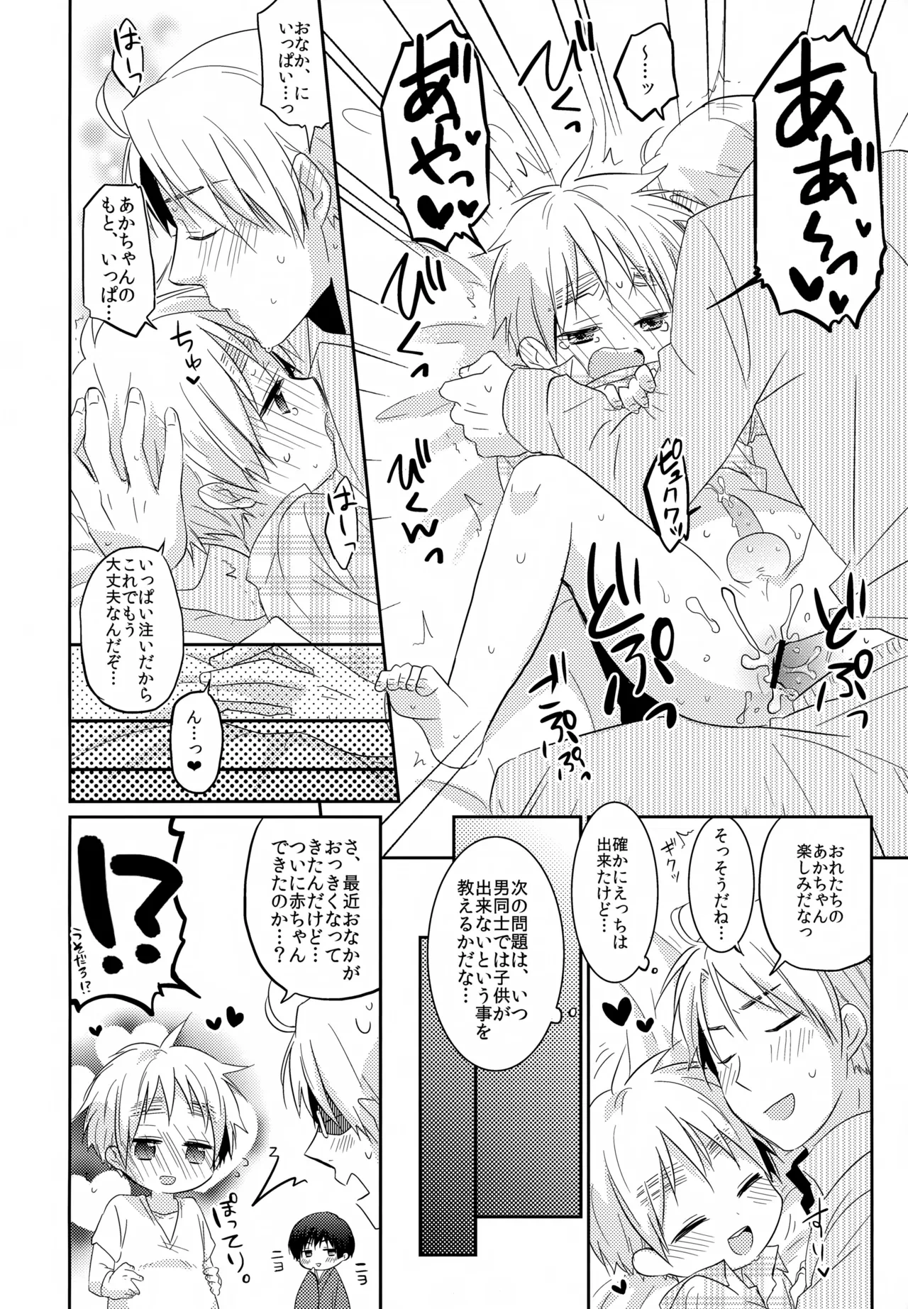 หน้า 23