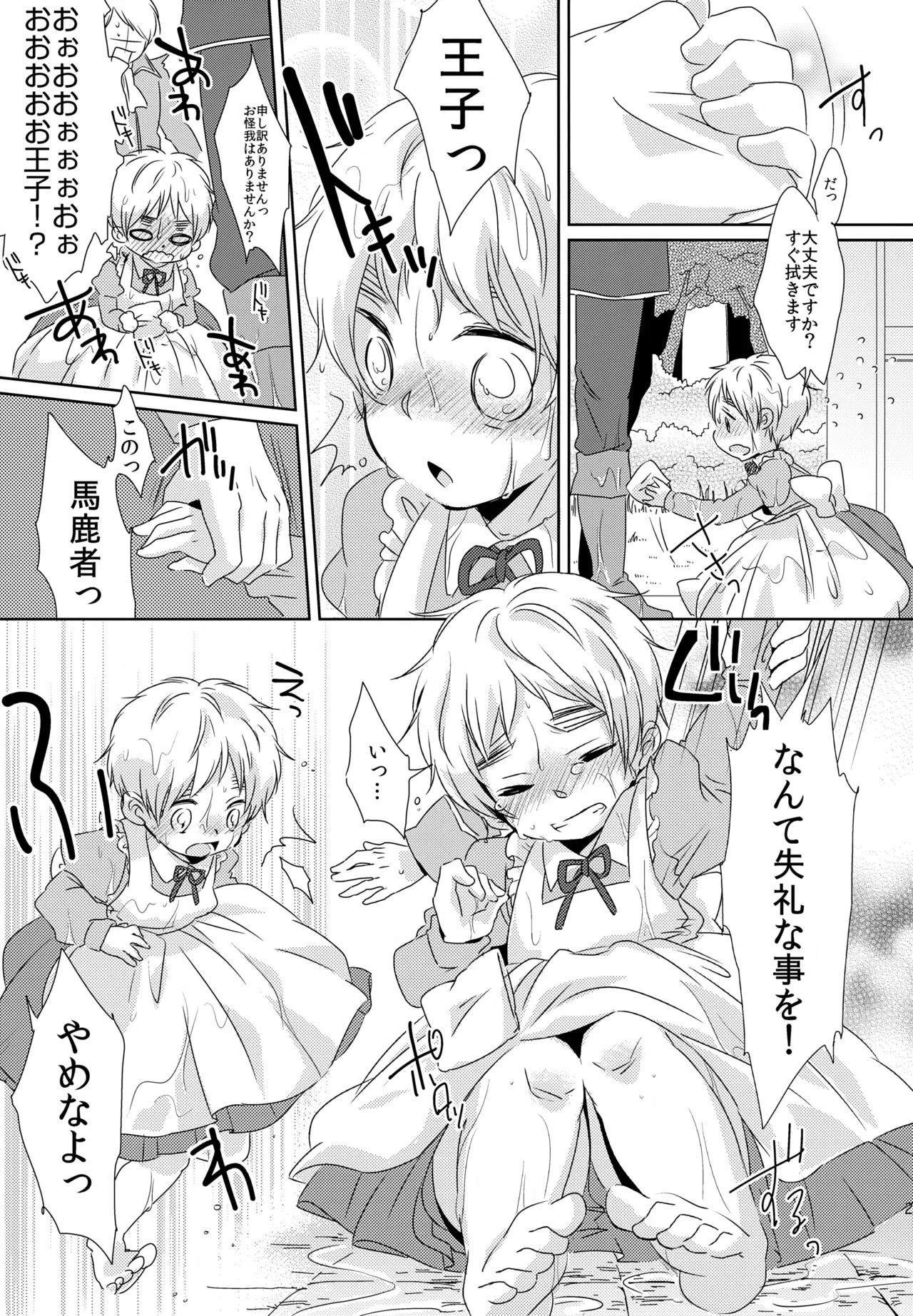 หน้า 28