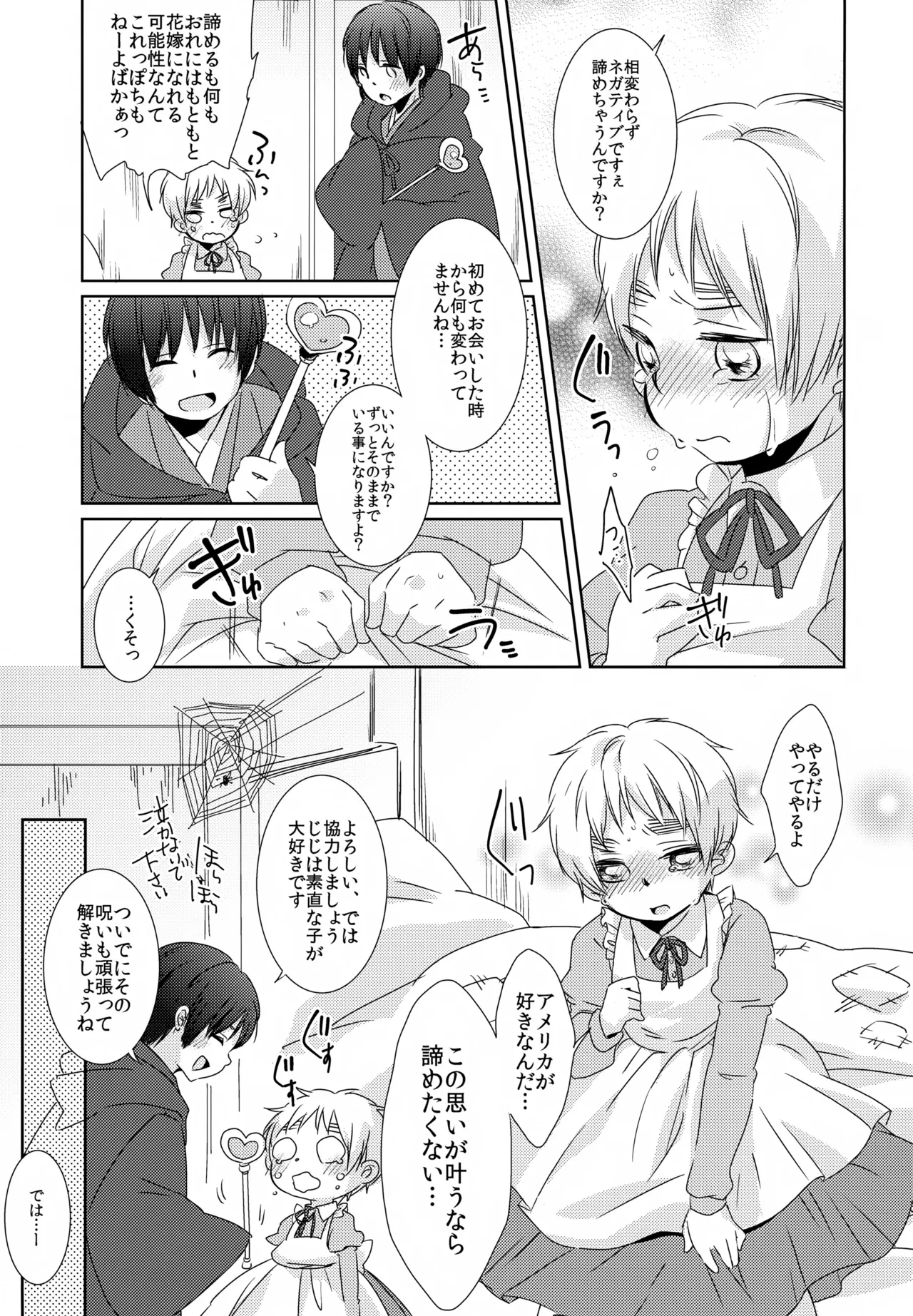 หน้า 32