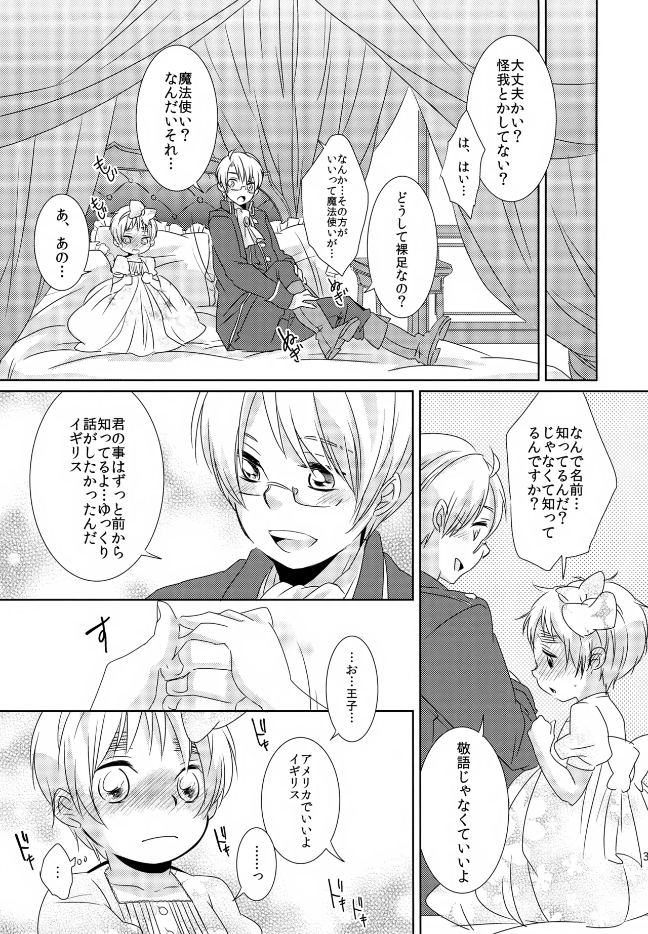 หน้า 36