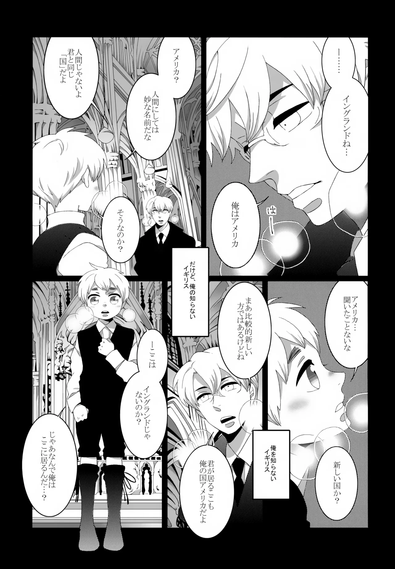 หน้า 52
