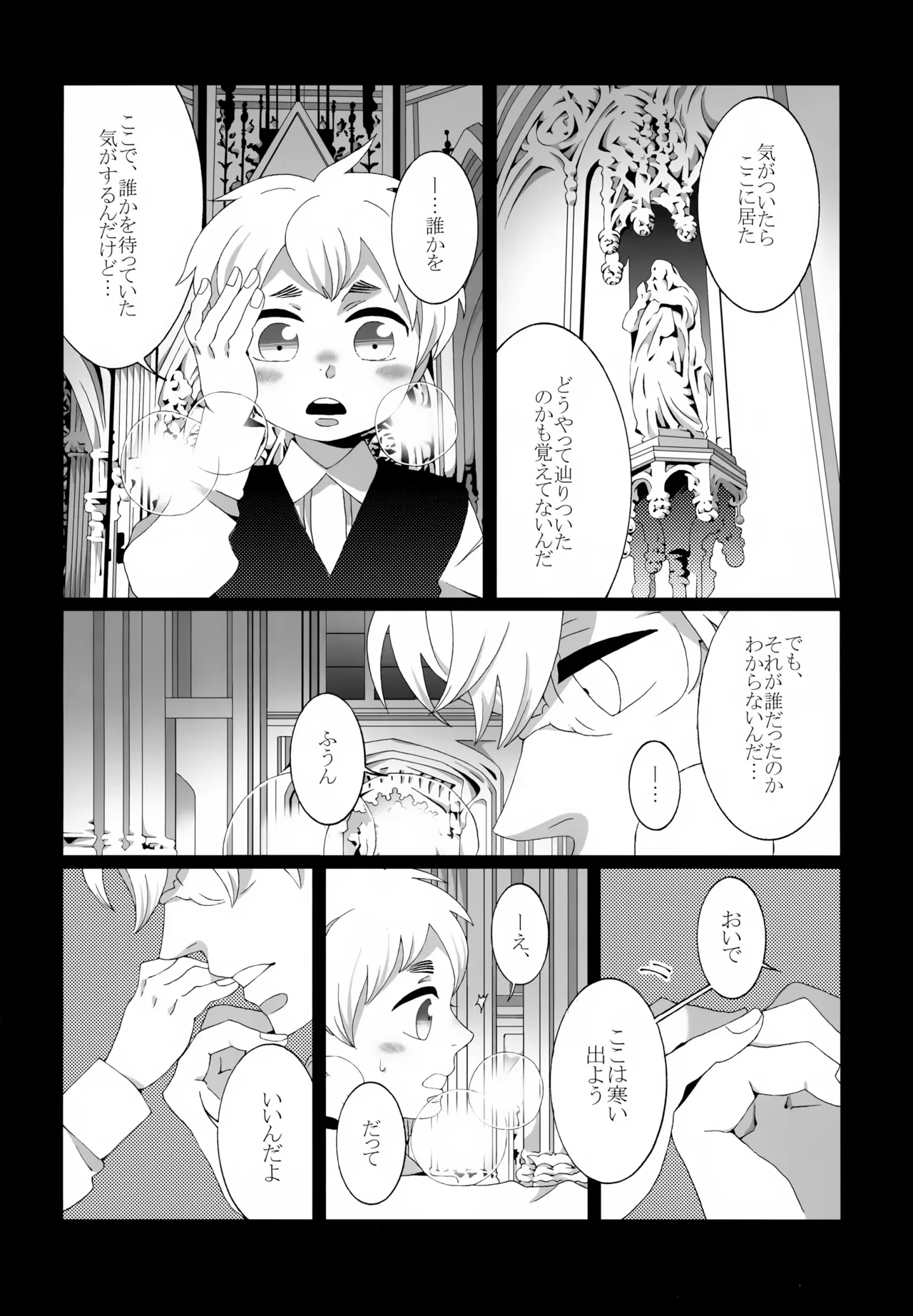 หน้า 53