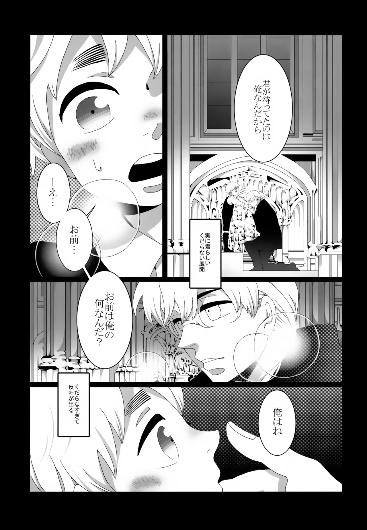 หน้า 54