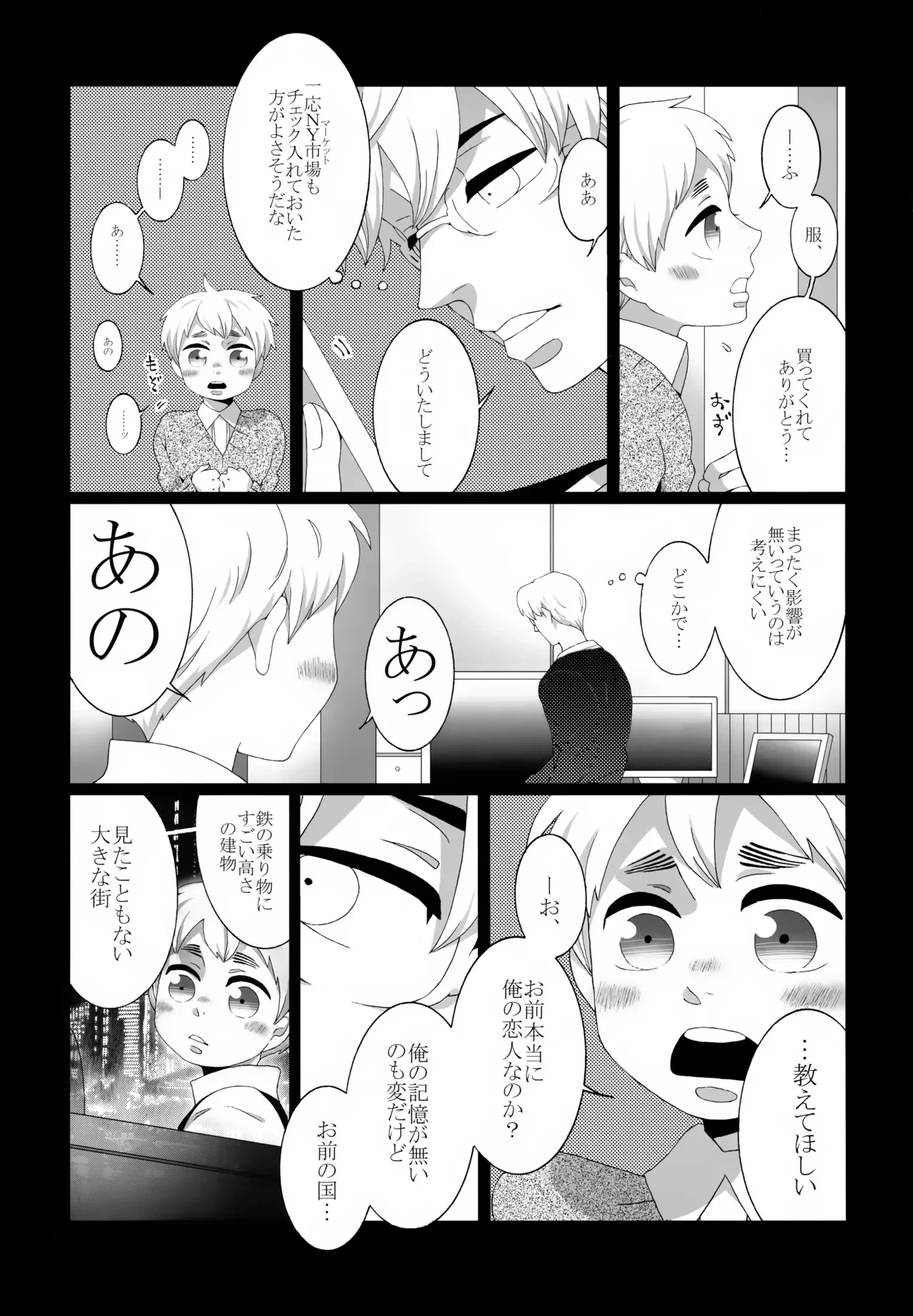 หน้า 56