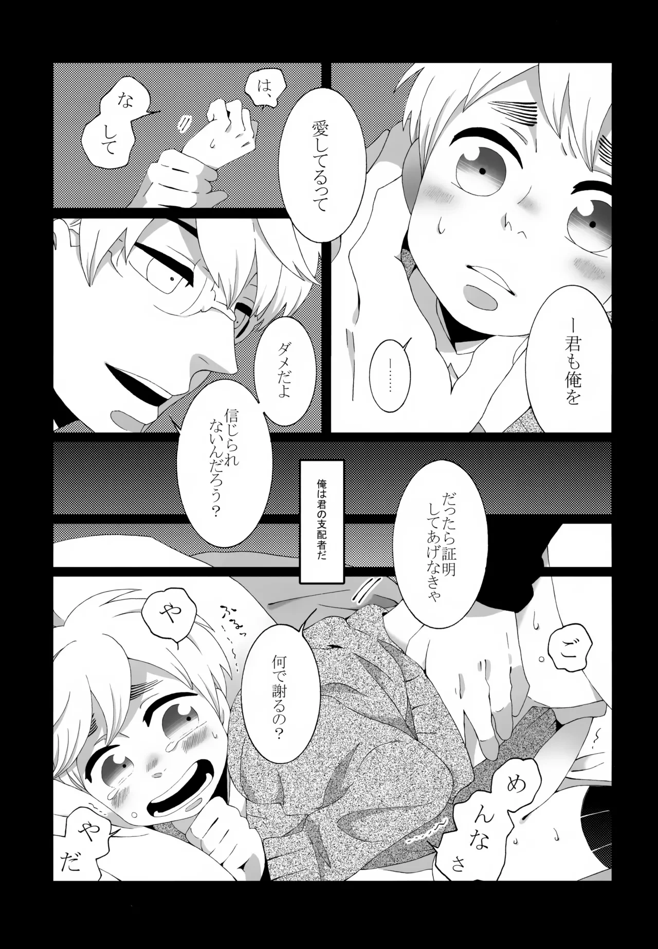 หน้า 58