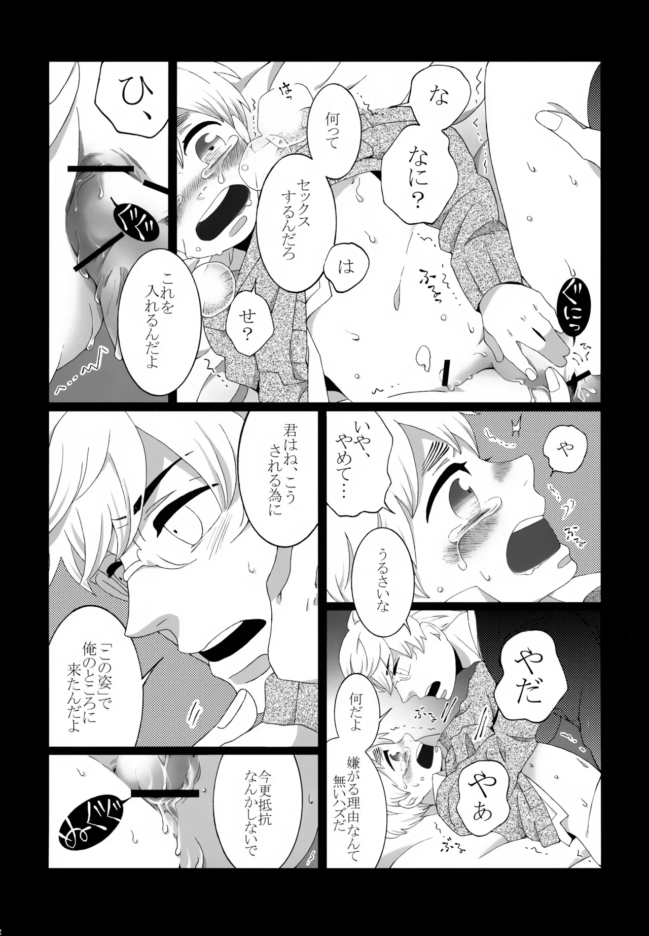 หน้า 61