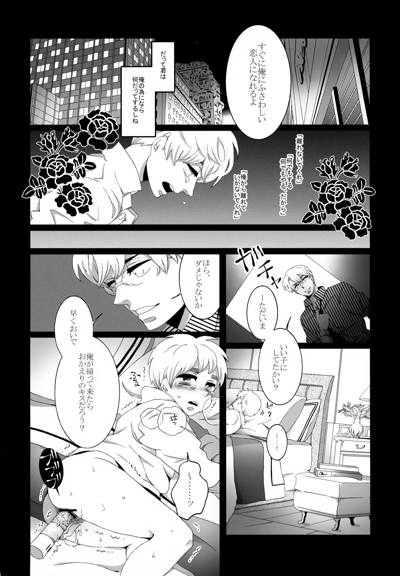 หน้า 63