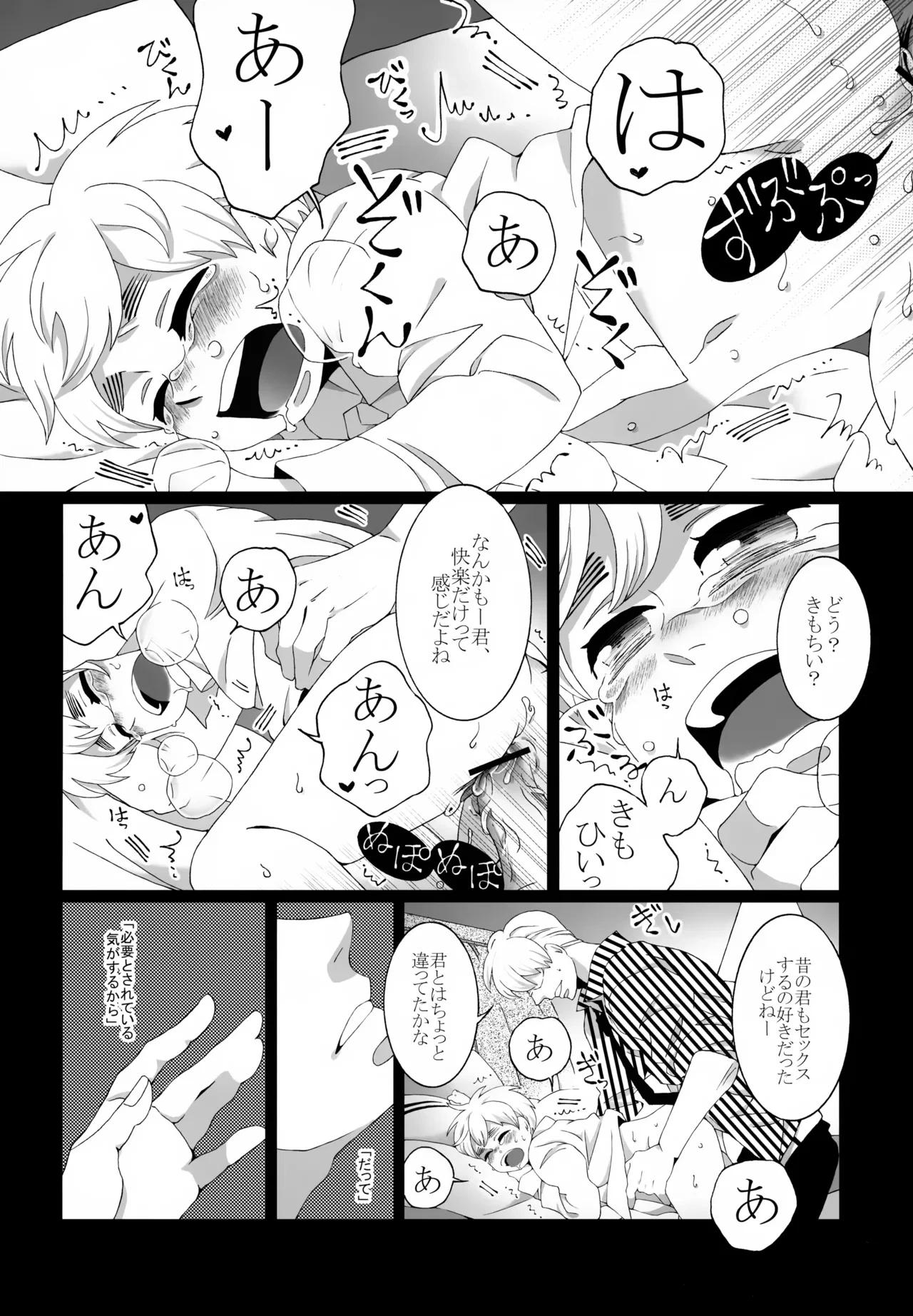 หน้า 65