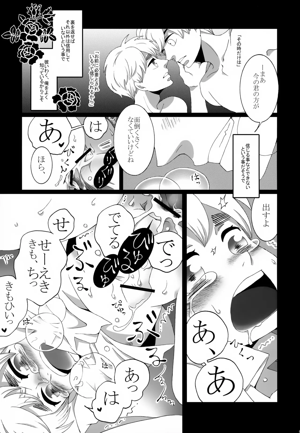 หน้า 66