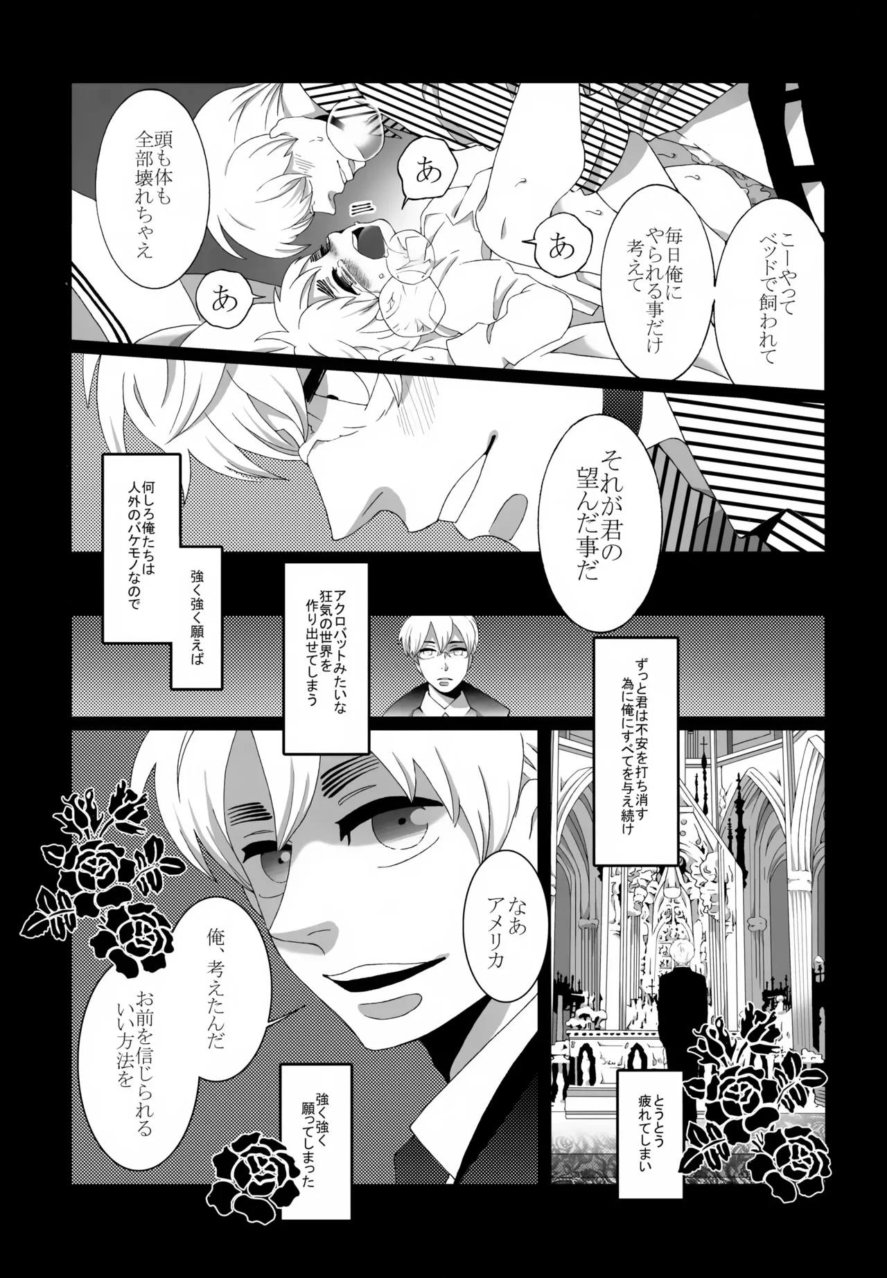 หน้า 68