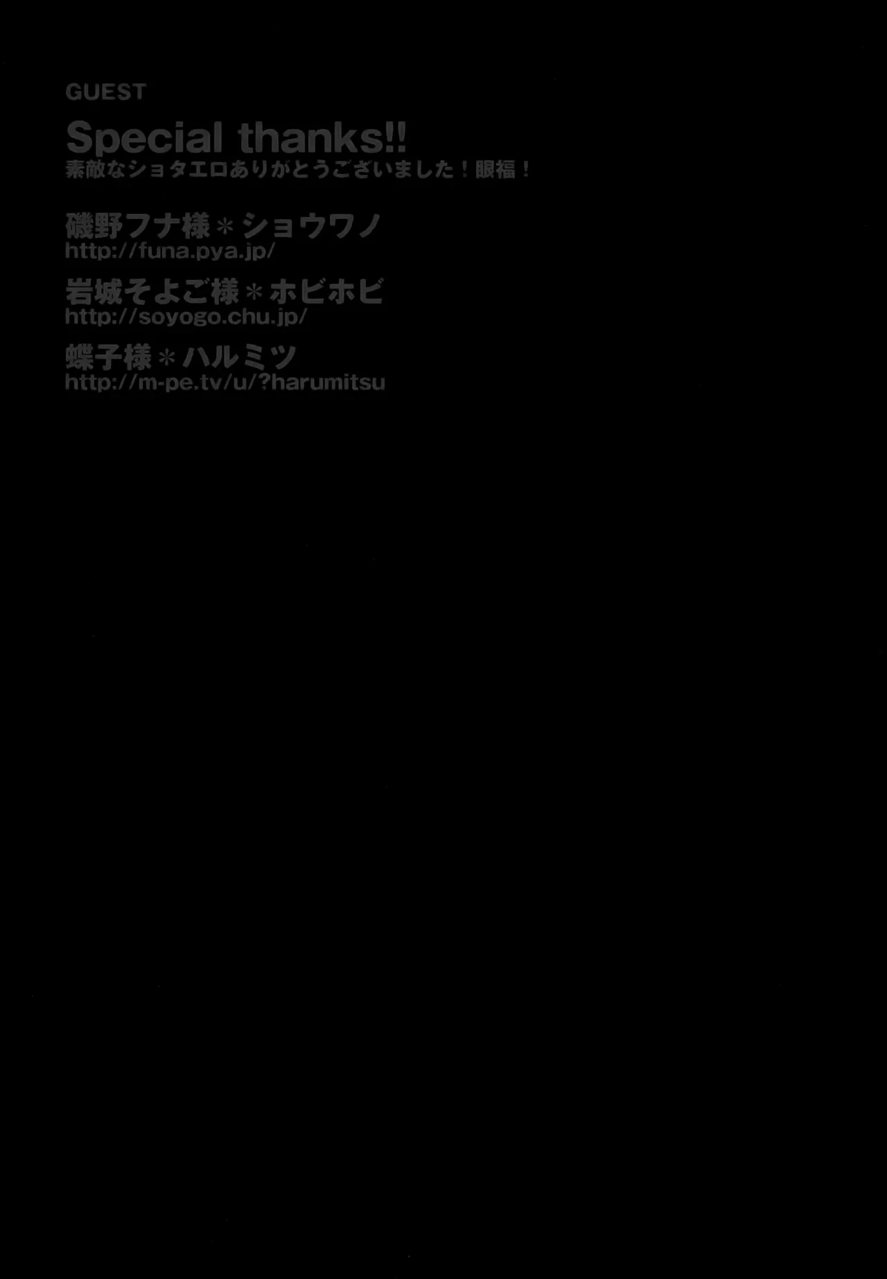 หน้า 76