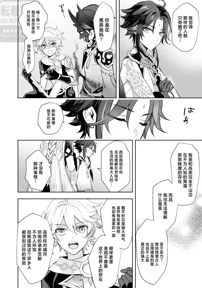 หน้า 15