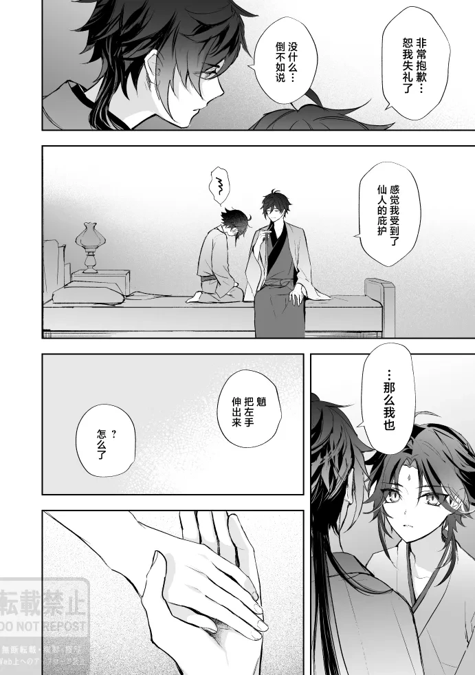 หน้า 45