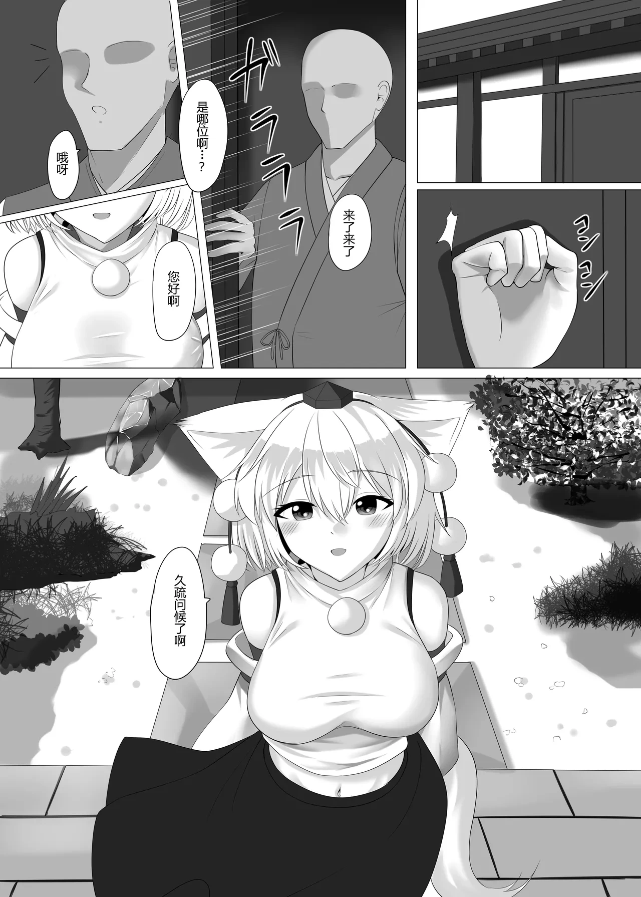 หน้า 22