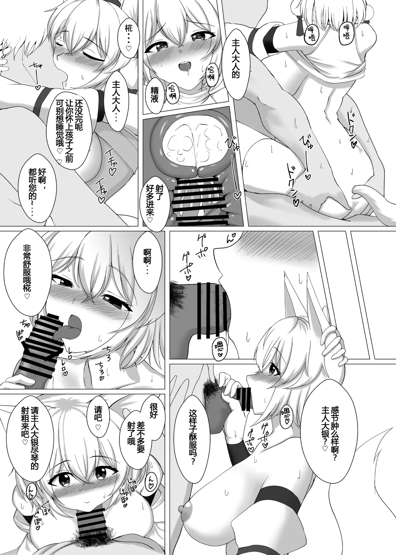 หน้า 26
