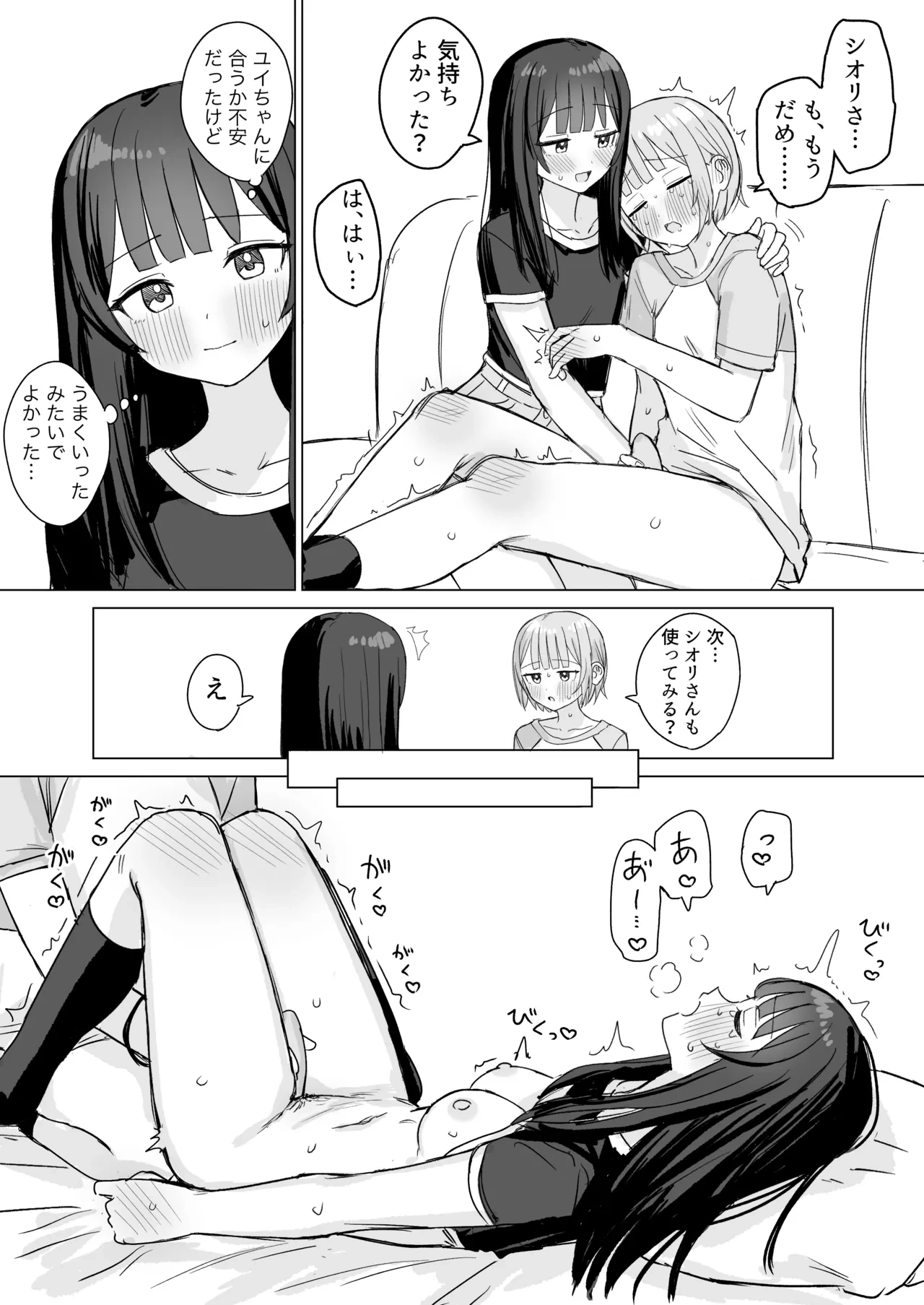 หน้า 33
