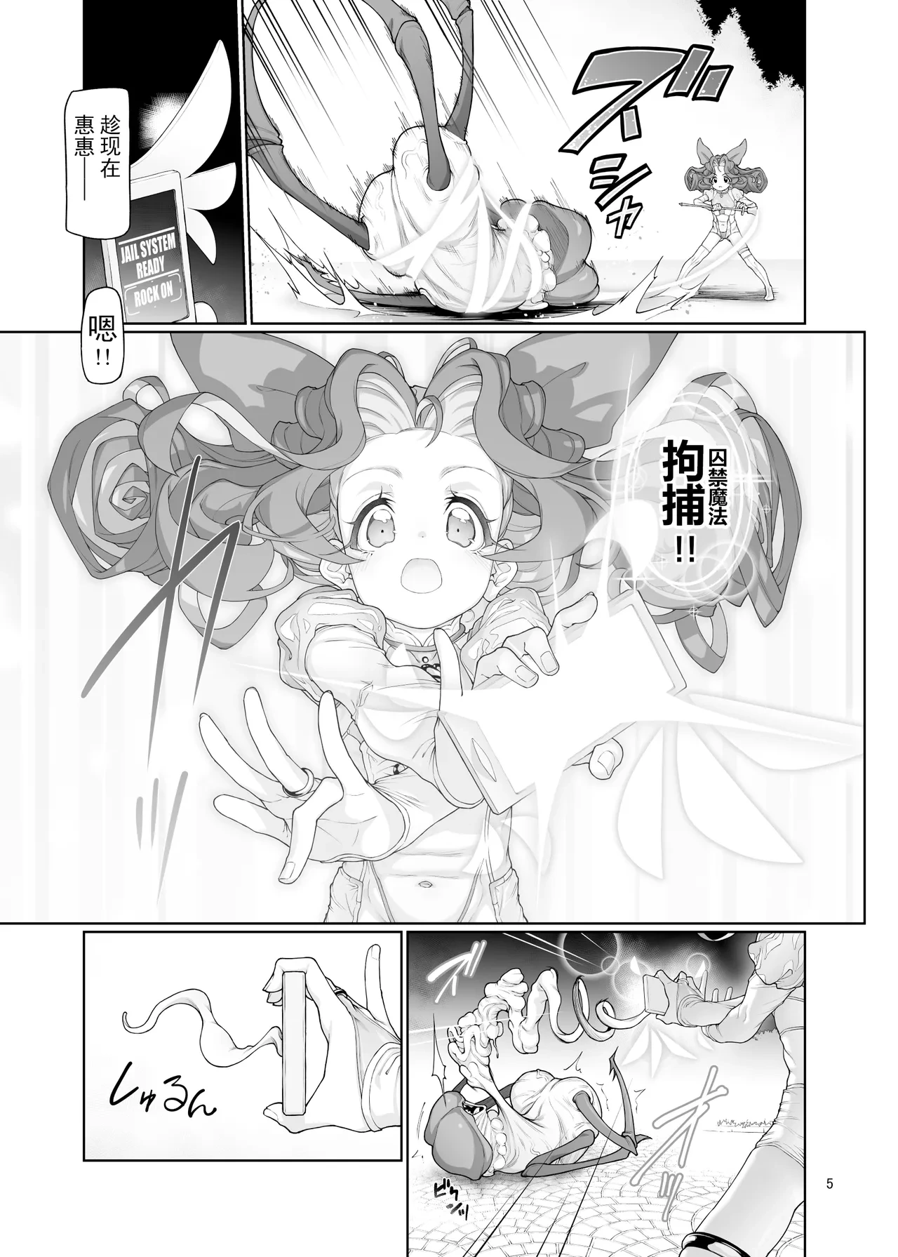 หน้า 6