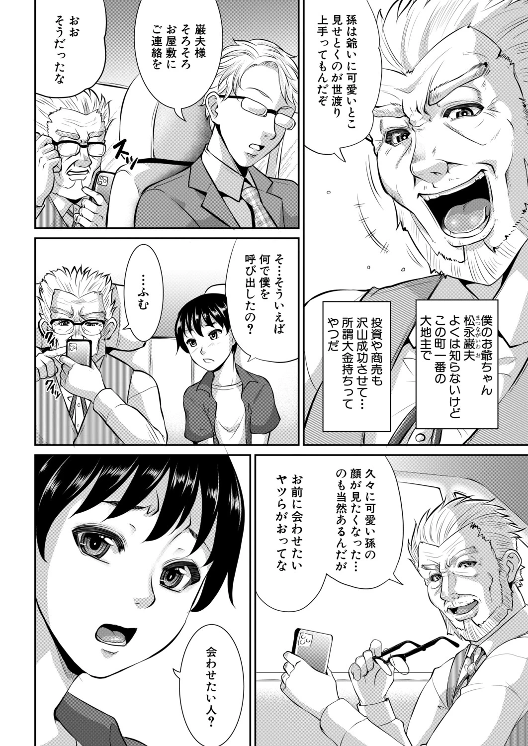 หน้า 47