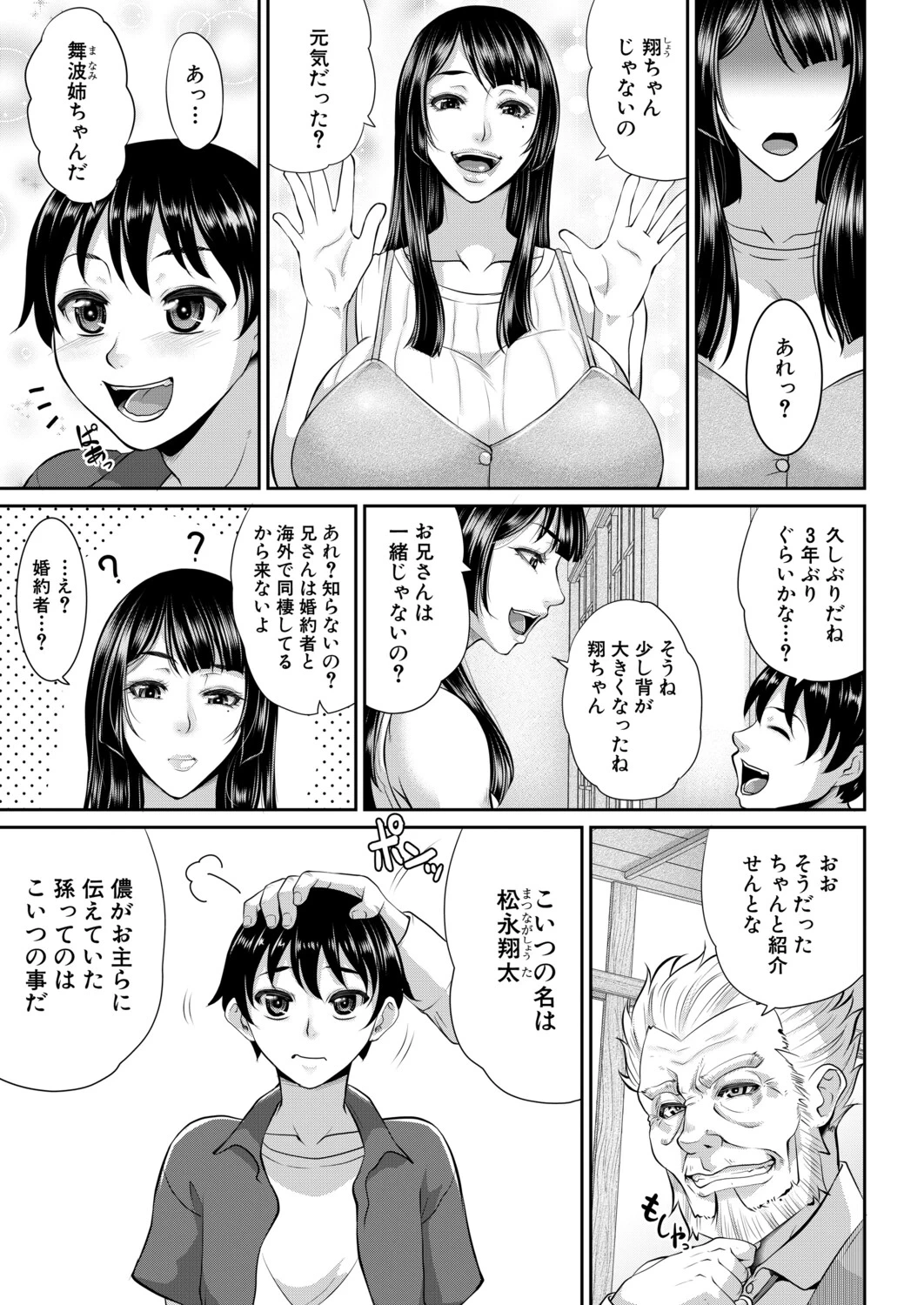 หน้า 50