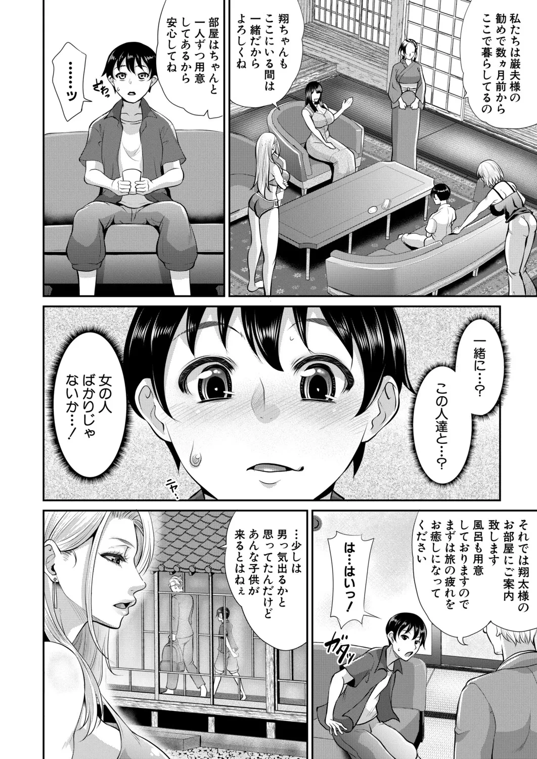 หน้า 55