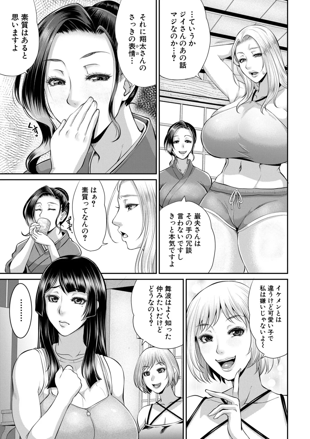 หน้า 56