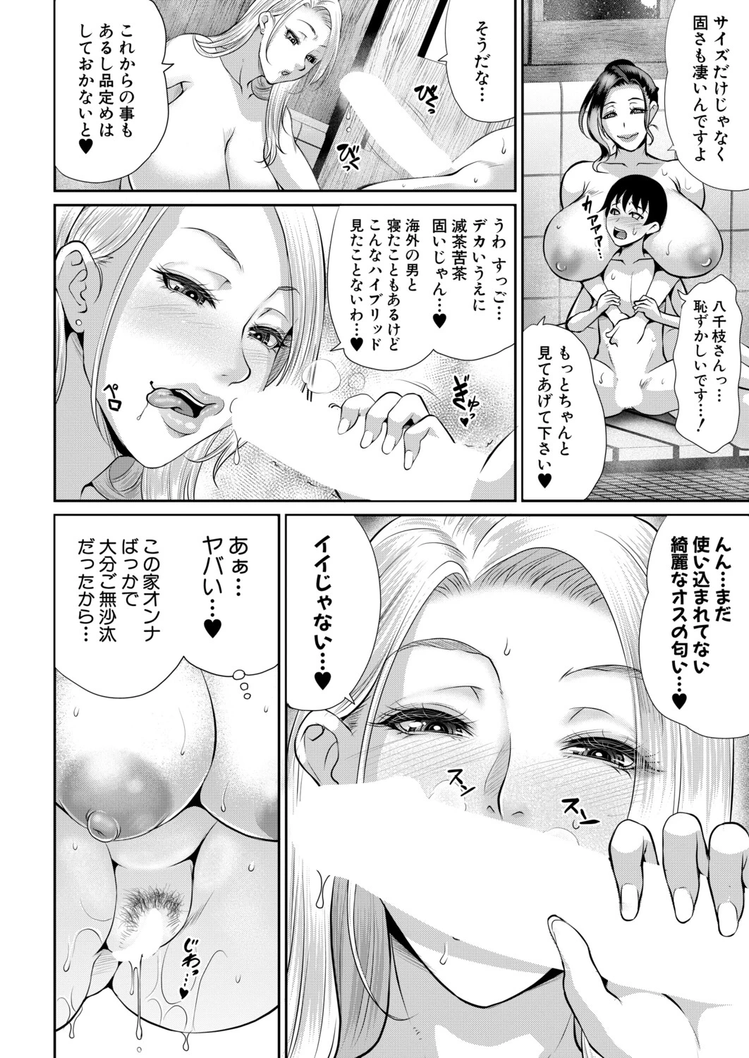 หน้า 73