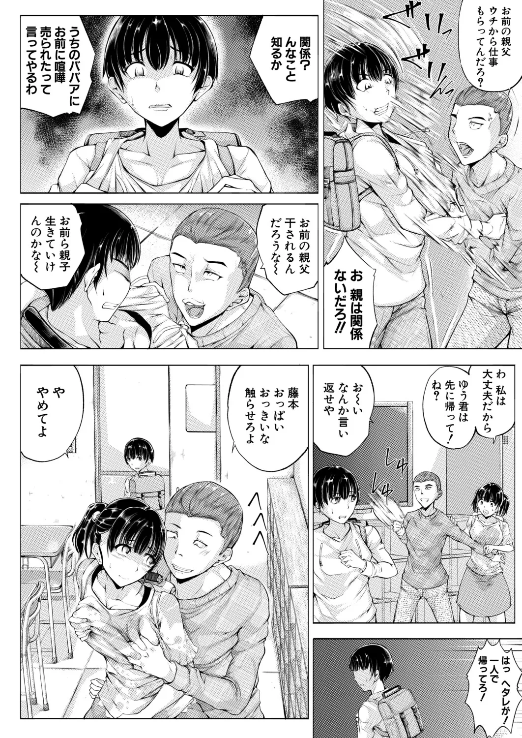 หน้า 129