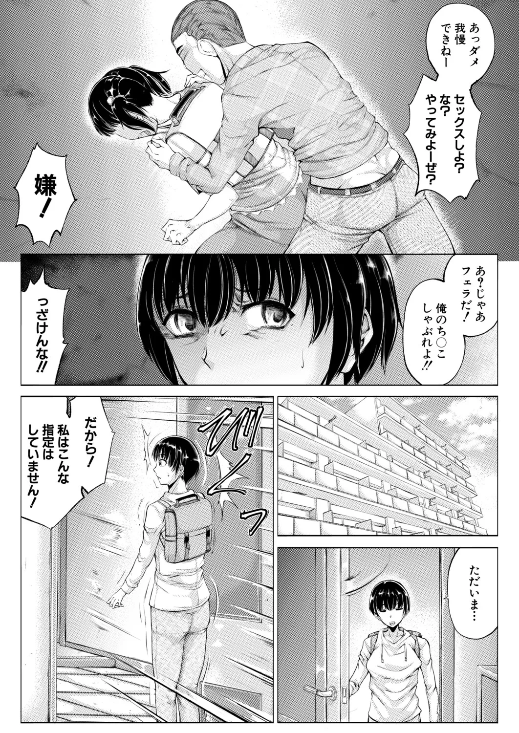 หน้า 130