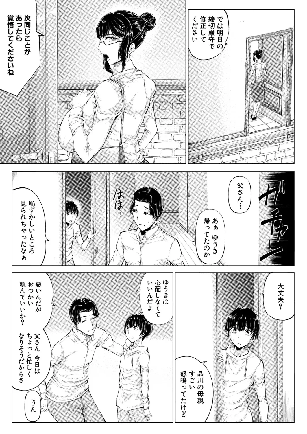 หน้า 132
