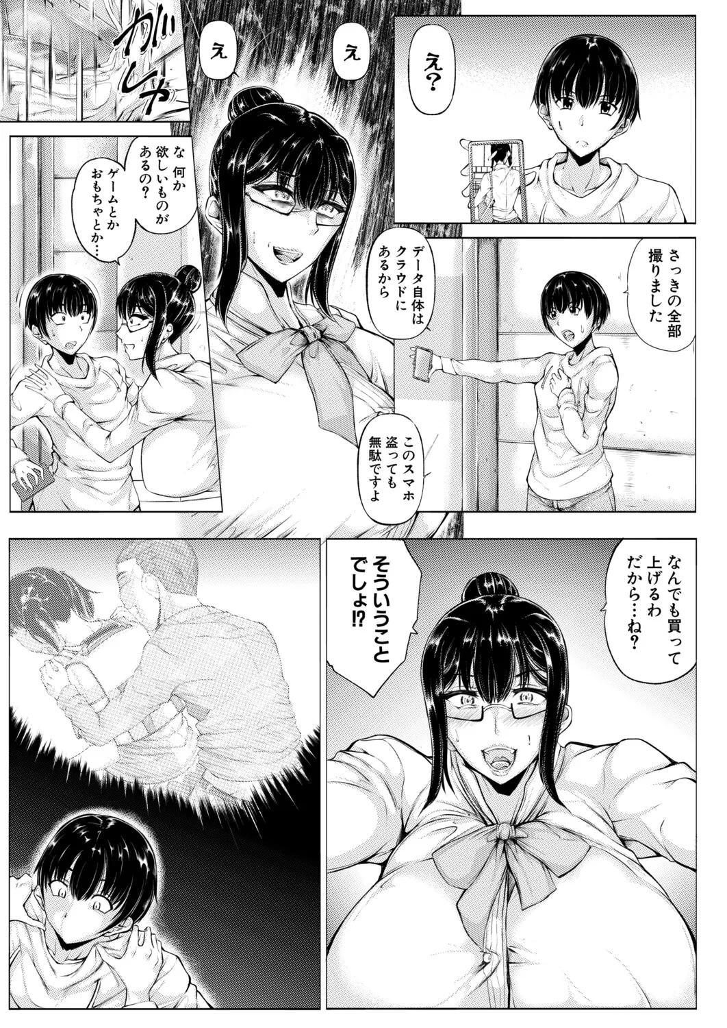 หน้า 136
