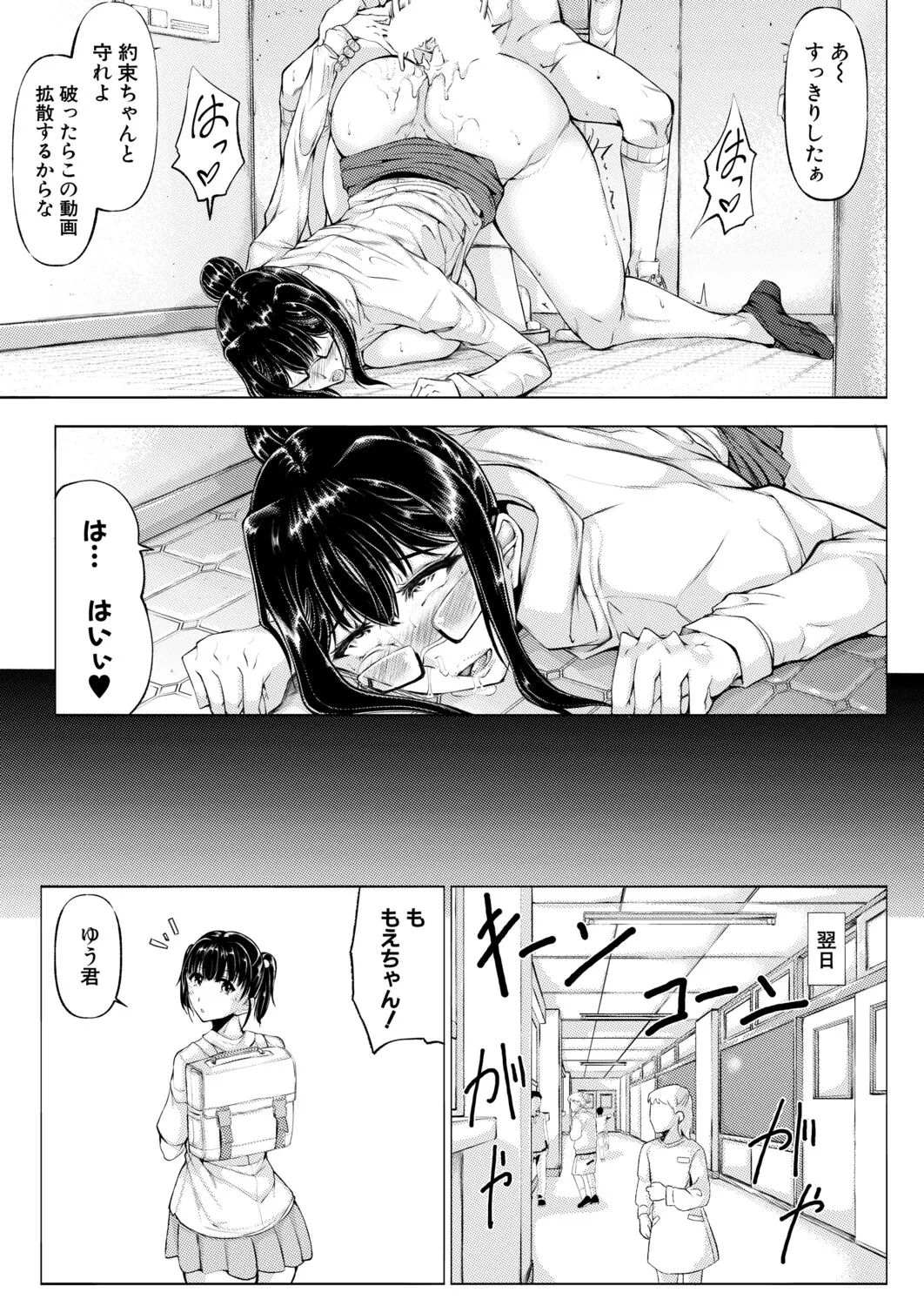 หน้า 158