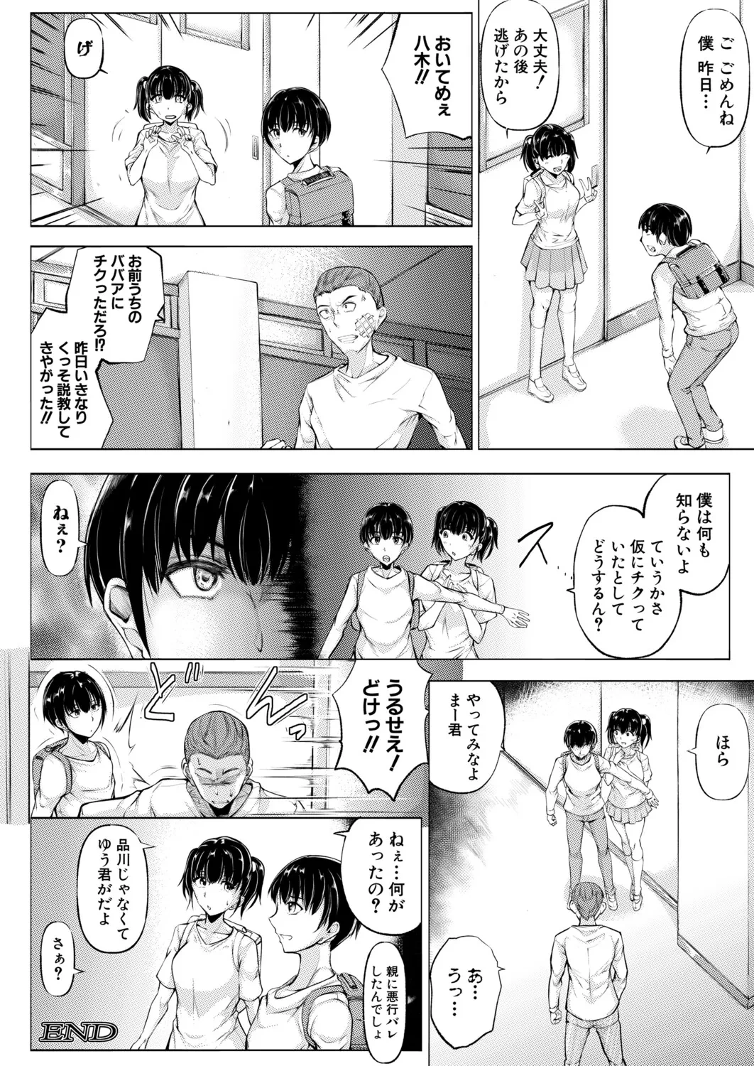 หน้า 159