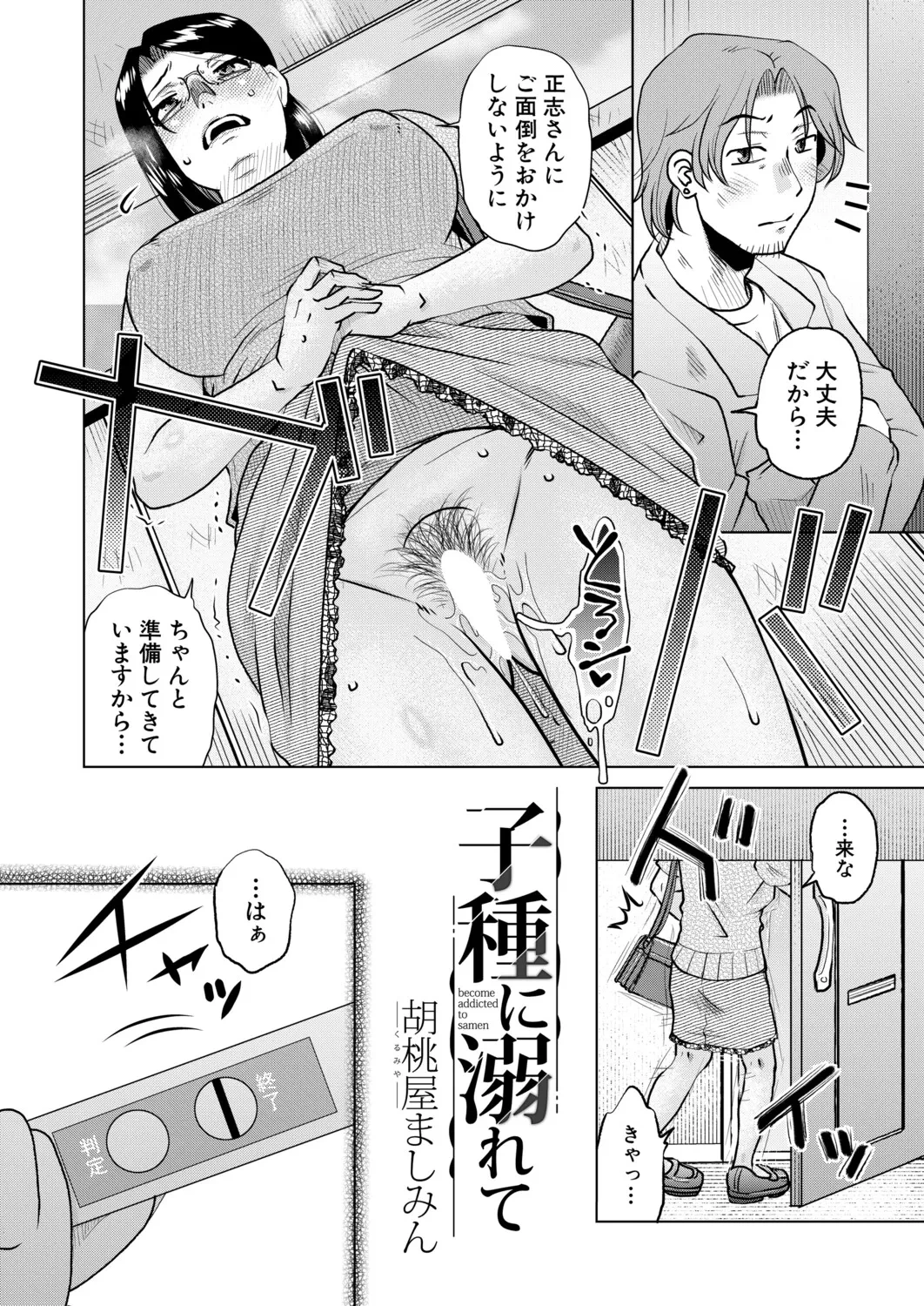 หน้า 161