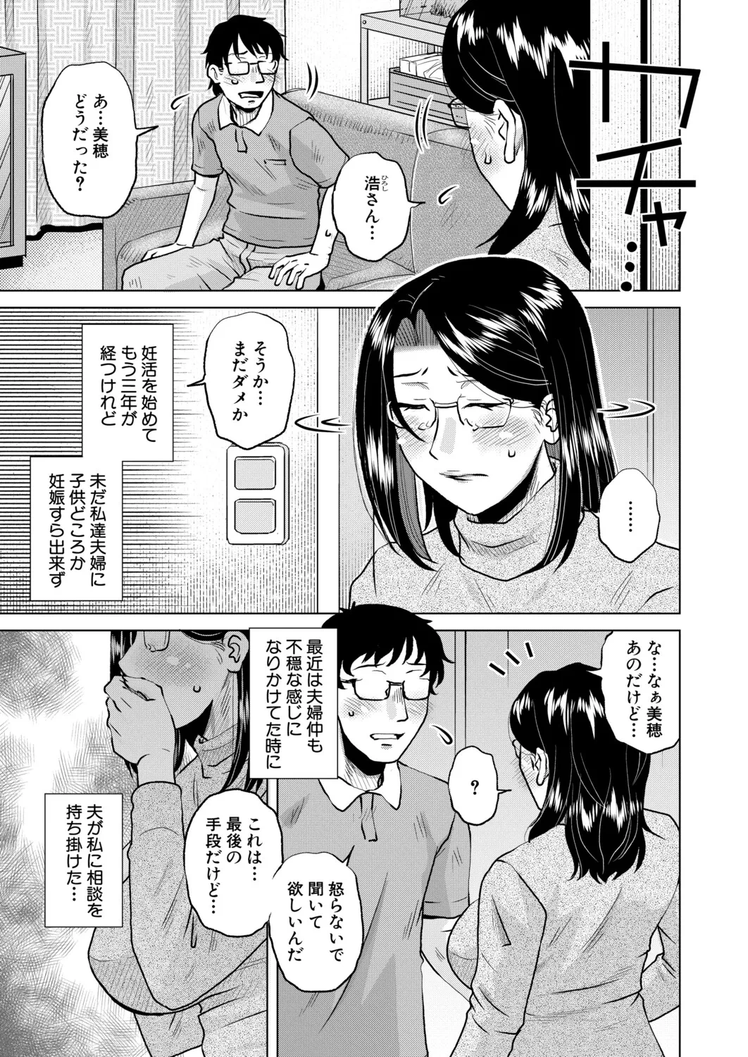 หน้า 162