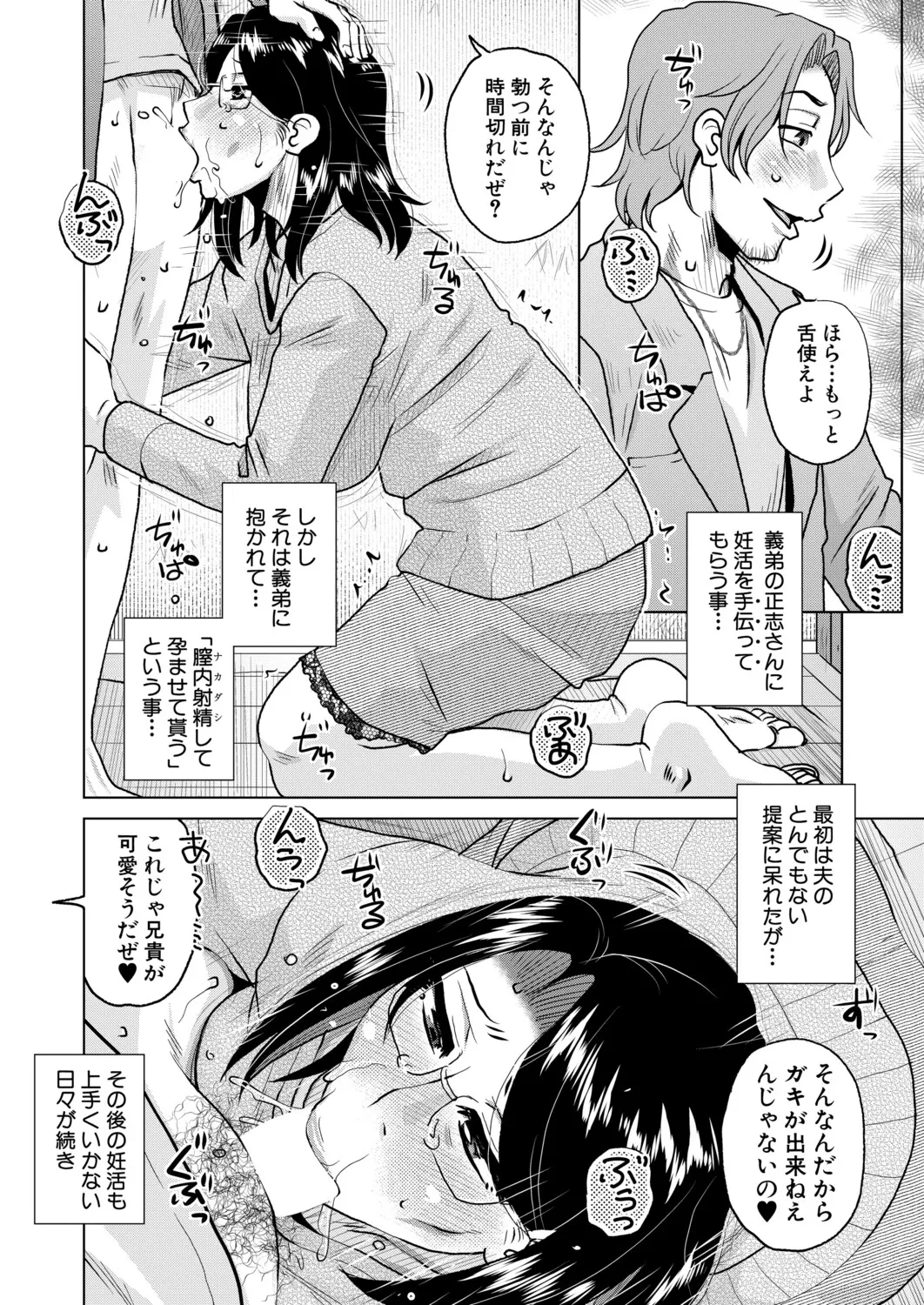 หน้า 163