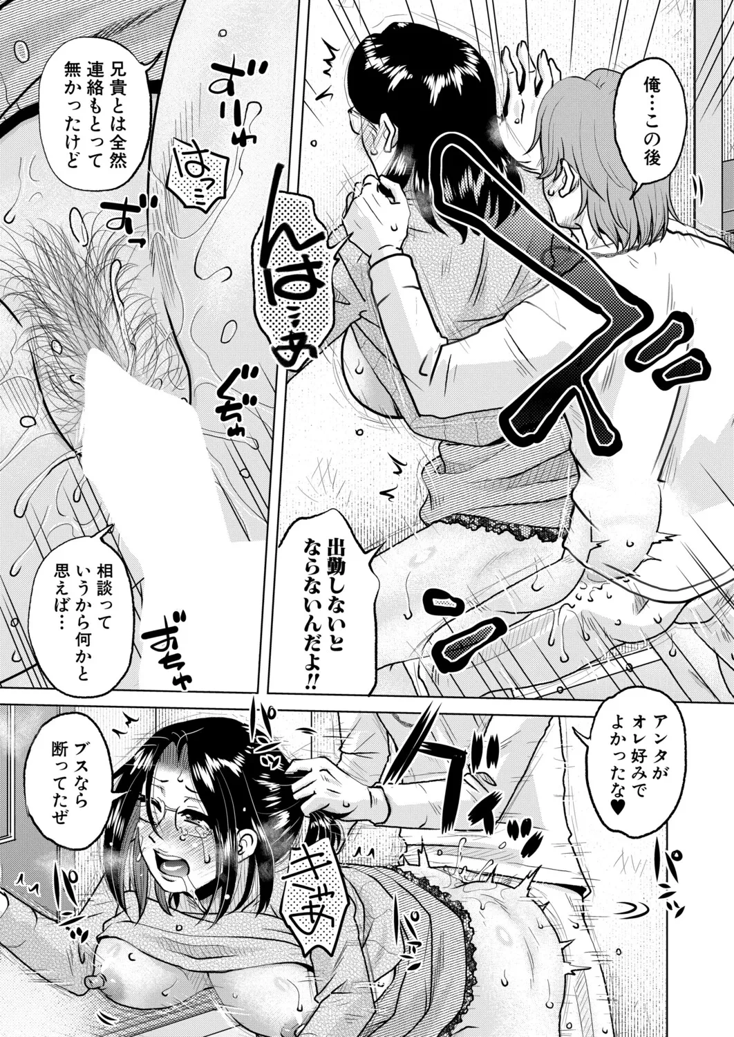 หน้า 166