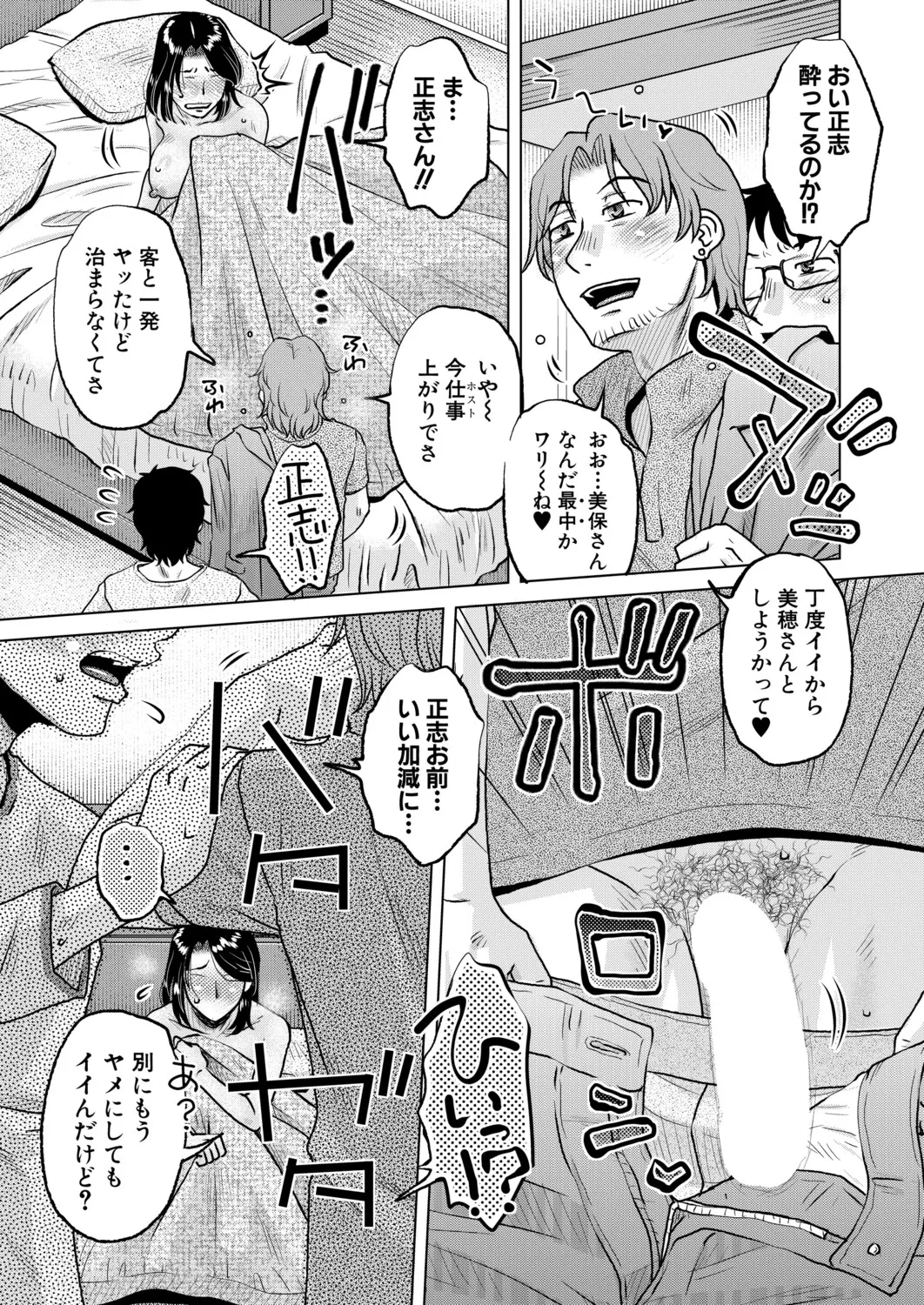 หน้า 172