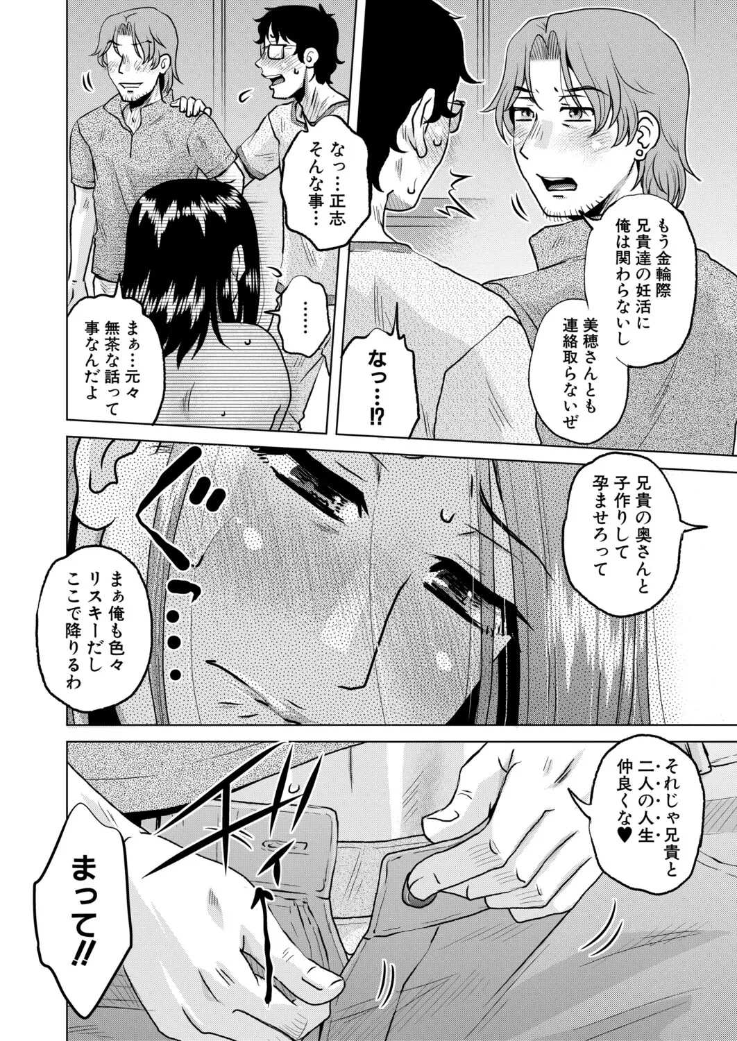 หน้า 173