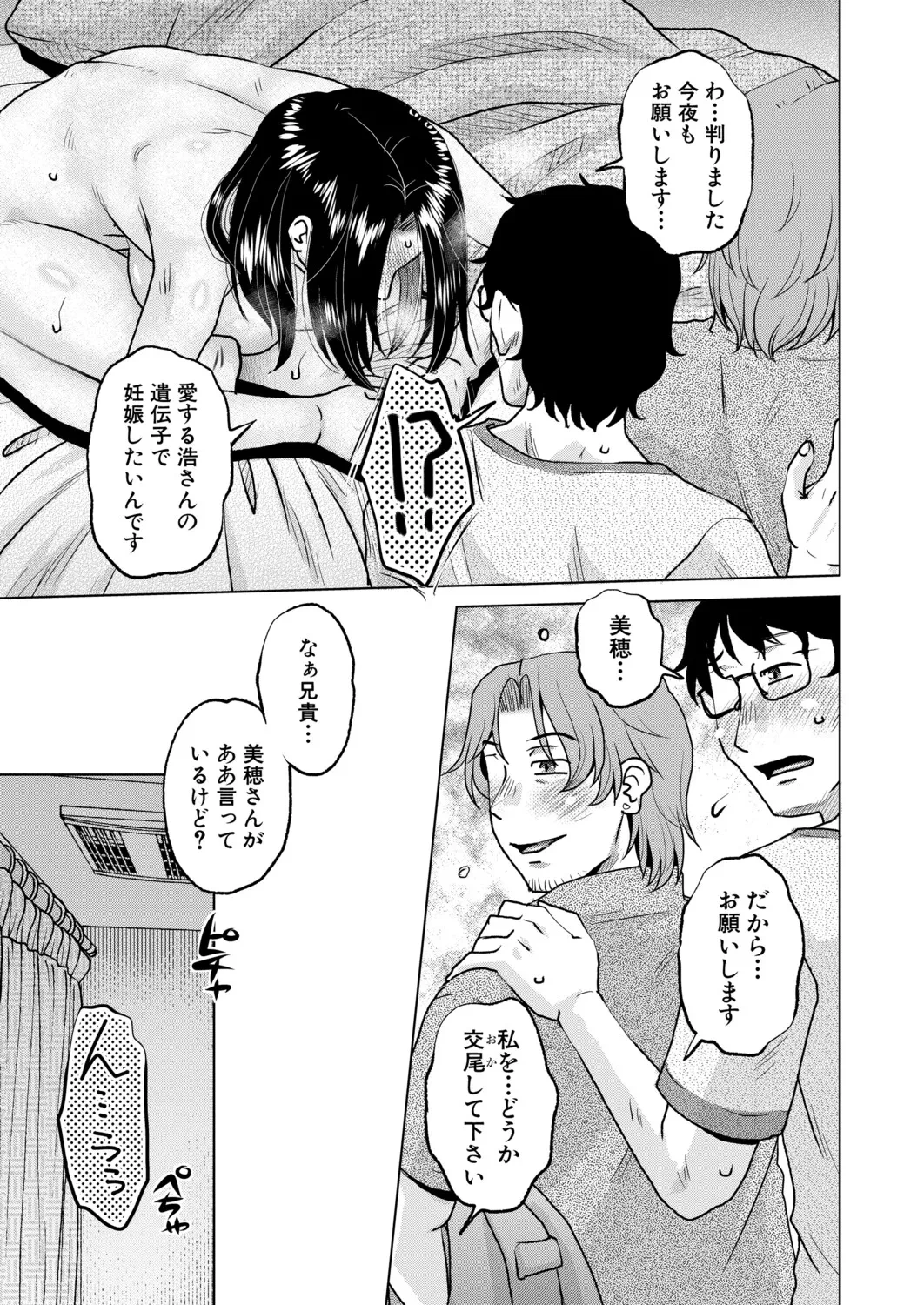 หน้า 174