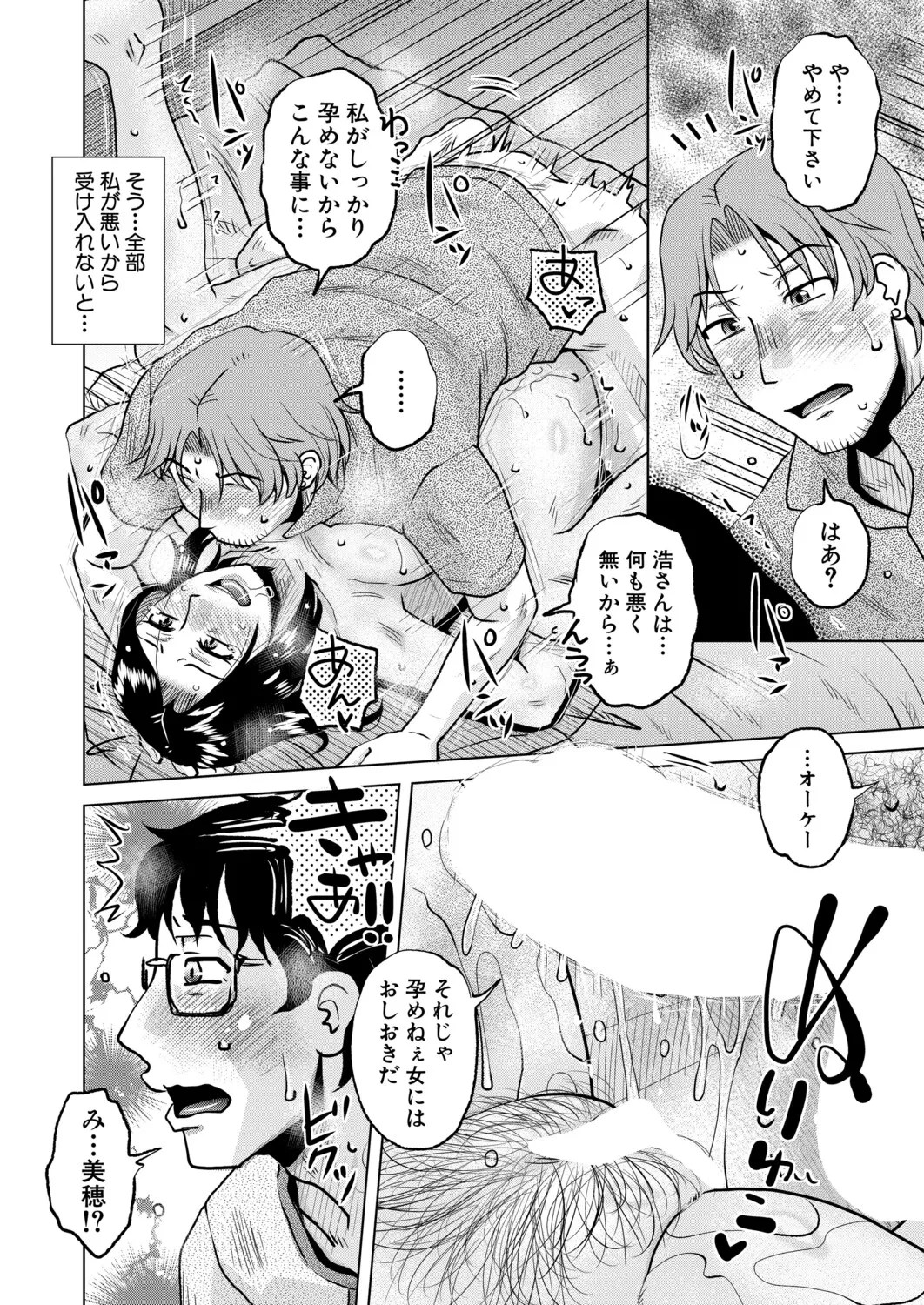 หน้า 181